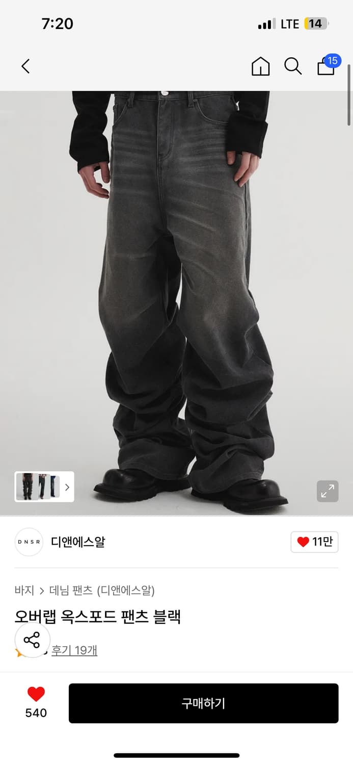 Dnsr 오버랩 옥스퍼드 팬츠 블랙 L구매합니다 상품이미지1