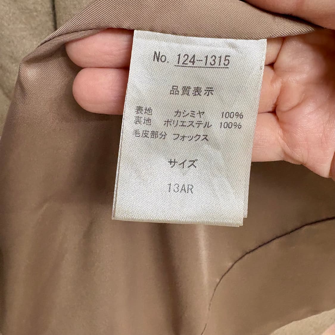 캐시미어 100% 베이지 코트 상품이미지5