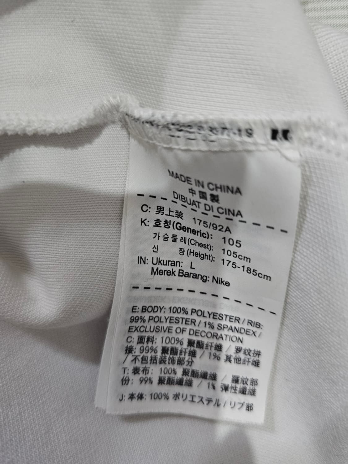 나이키 KOREA 코리아 국대 트랙탑 저지 져지집업 100 / L 상품이미지5