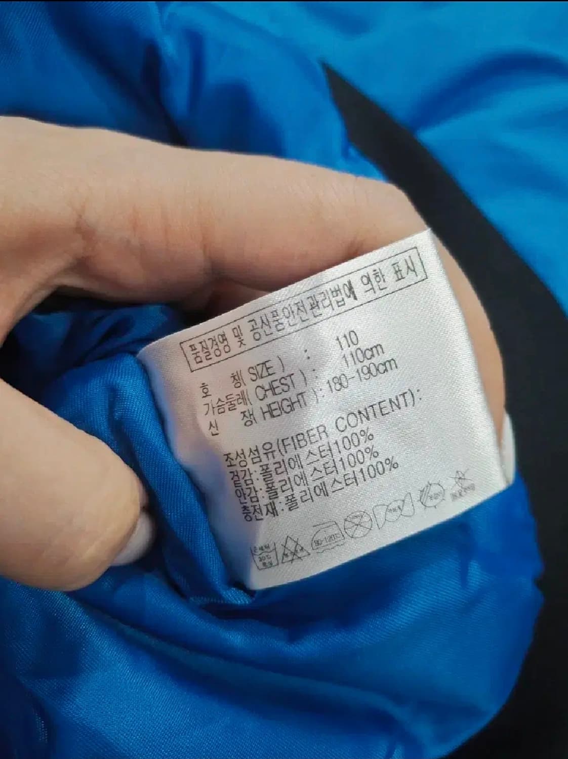 나이키 블루종 패딩 00s 빈티지 자켓 새상품 XXL 상품이미지6