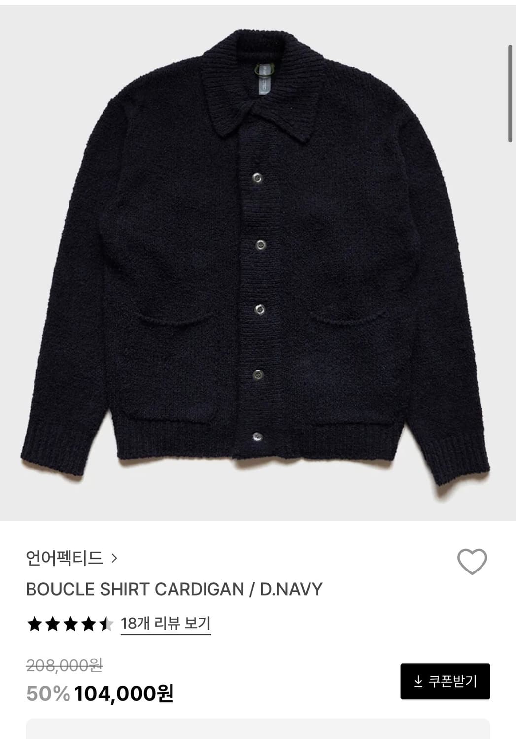 언어팩티드  가디건 (새상품) m 상품이미지1