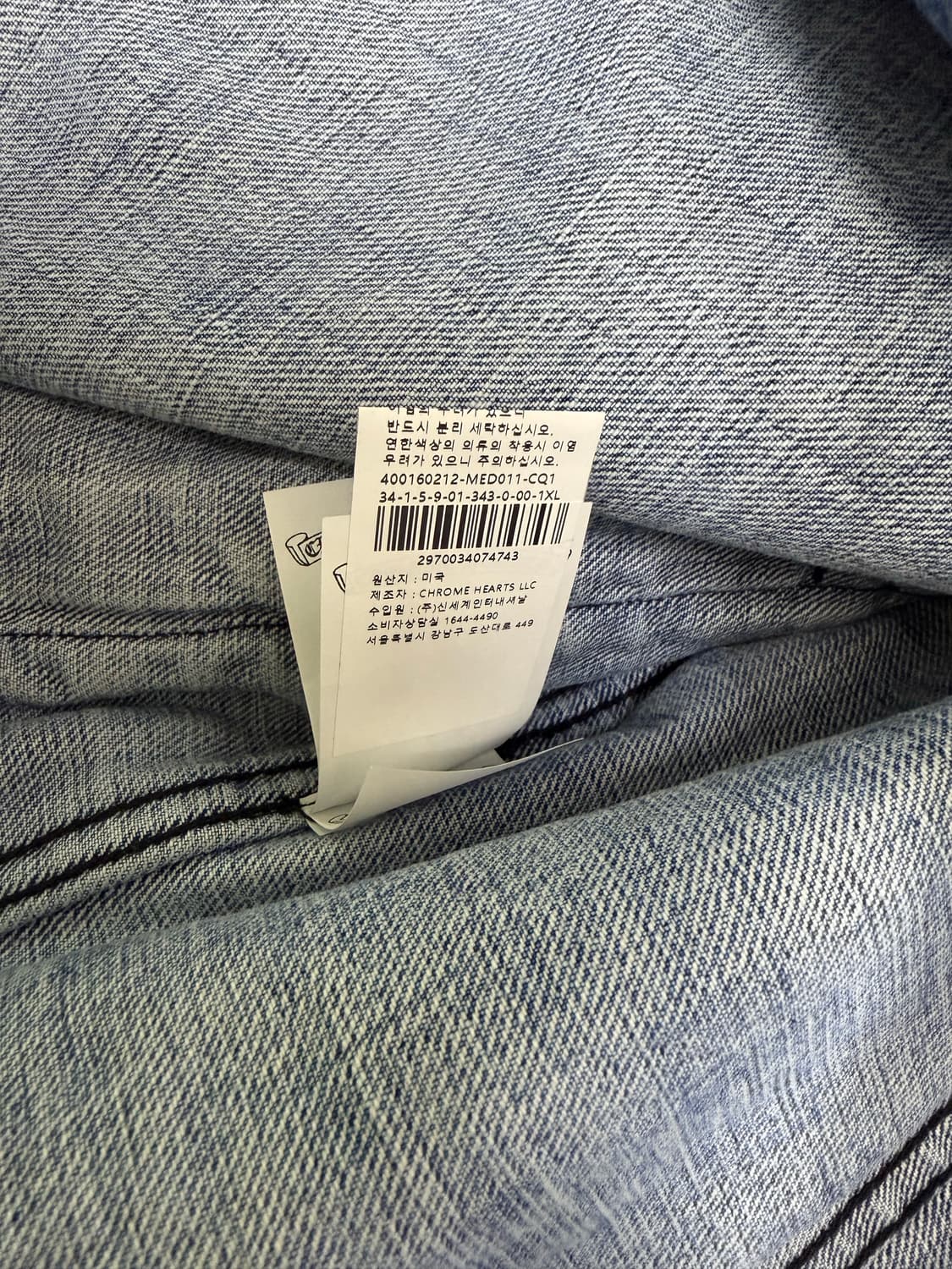 크롬하츠 모터브레스 데님 트러커 자켓 XL 상품이미지3