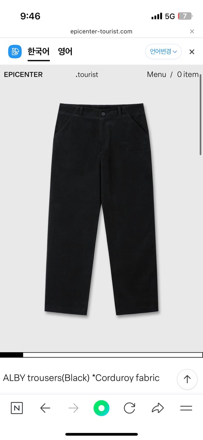 Alby trouser 코듀로이 버전 상품이미지1
