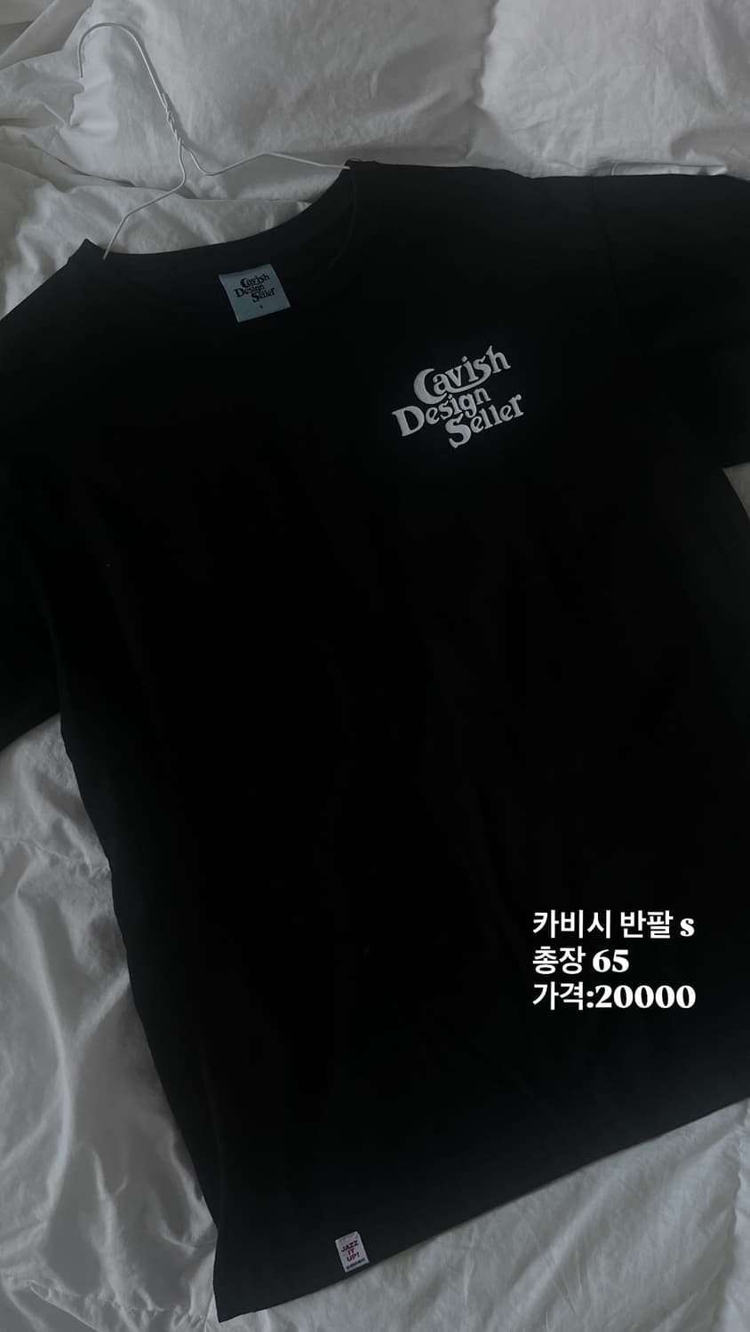 카비시 반팔 상품이미지1