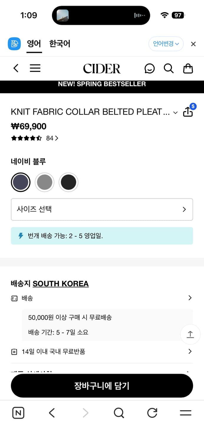 샵사이다 니트 원피스 벨트 포함 상품이미지4