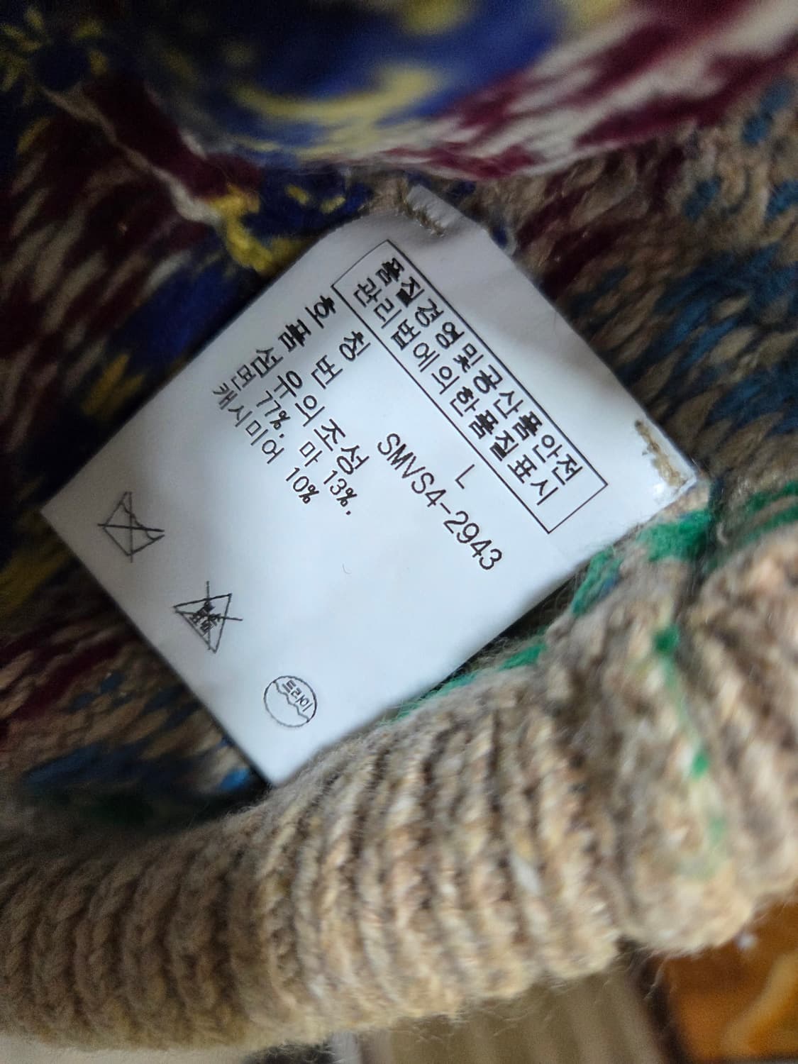 폴로 랄프로렌 베스트 상품이미지5