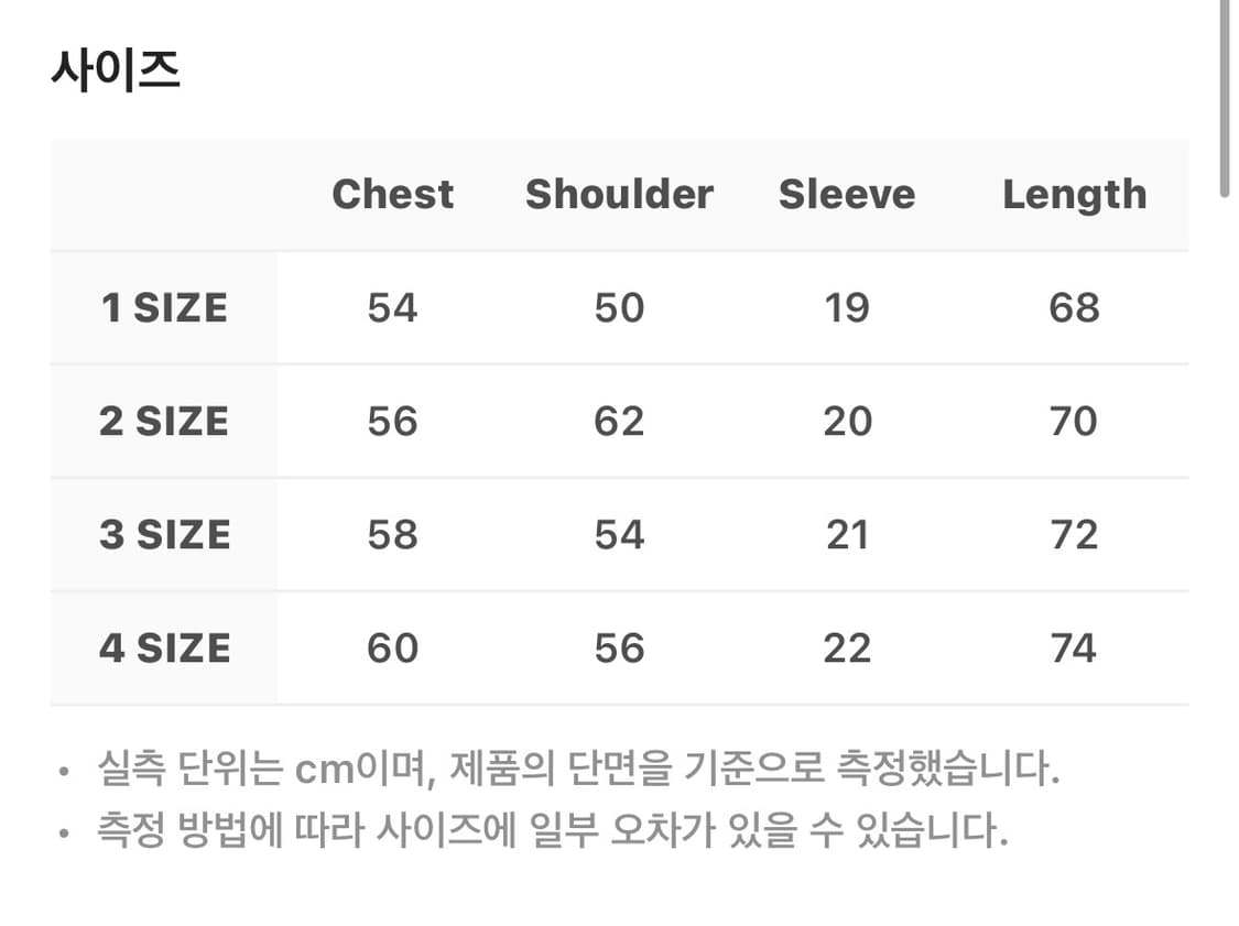 산산기어 로고 티셔츠 스카이 블루 - 24SS 4사이즈 상품이미지3