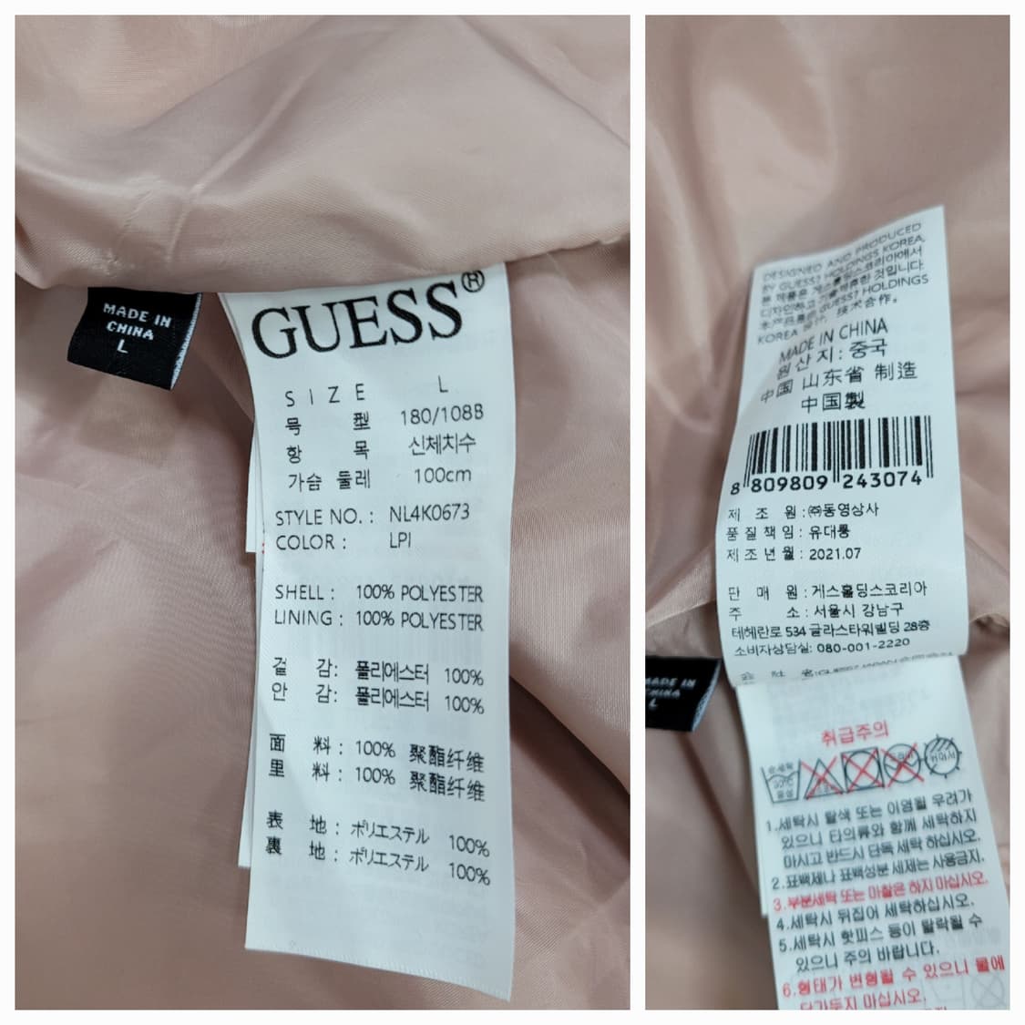 GUESS 21FW 게스 플리스 후드 집업 자켓 / 남 L 라이트핑크
 상품이미지9