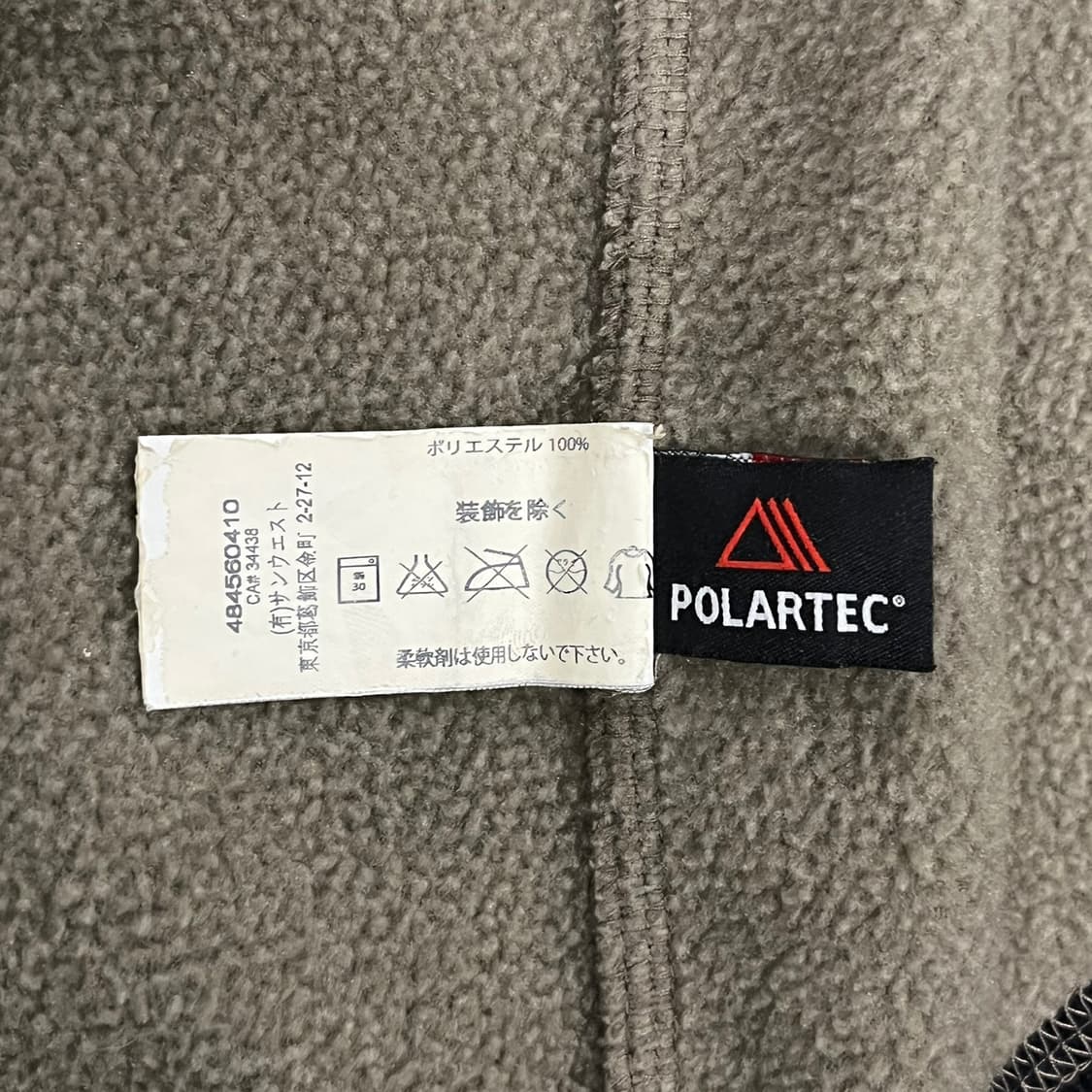 [정품/L] 아크테릭스 스트라토 플리스자켓 b19 상품이미지5