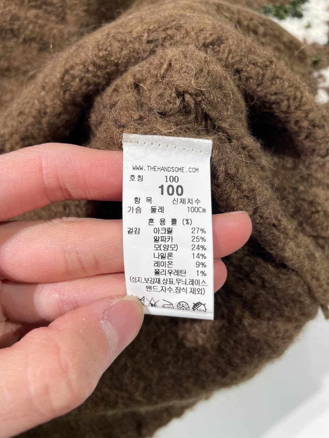 타임 옴므 22F/W 브라운 노르딕 알파카 울 스웨터 상품이미지8