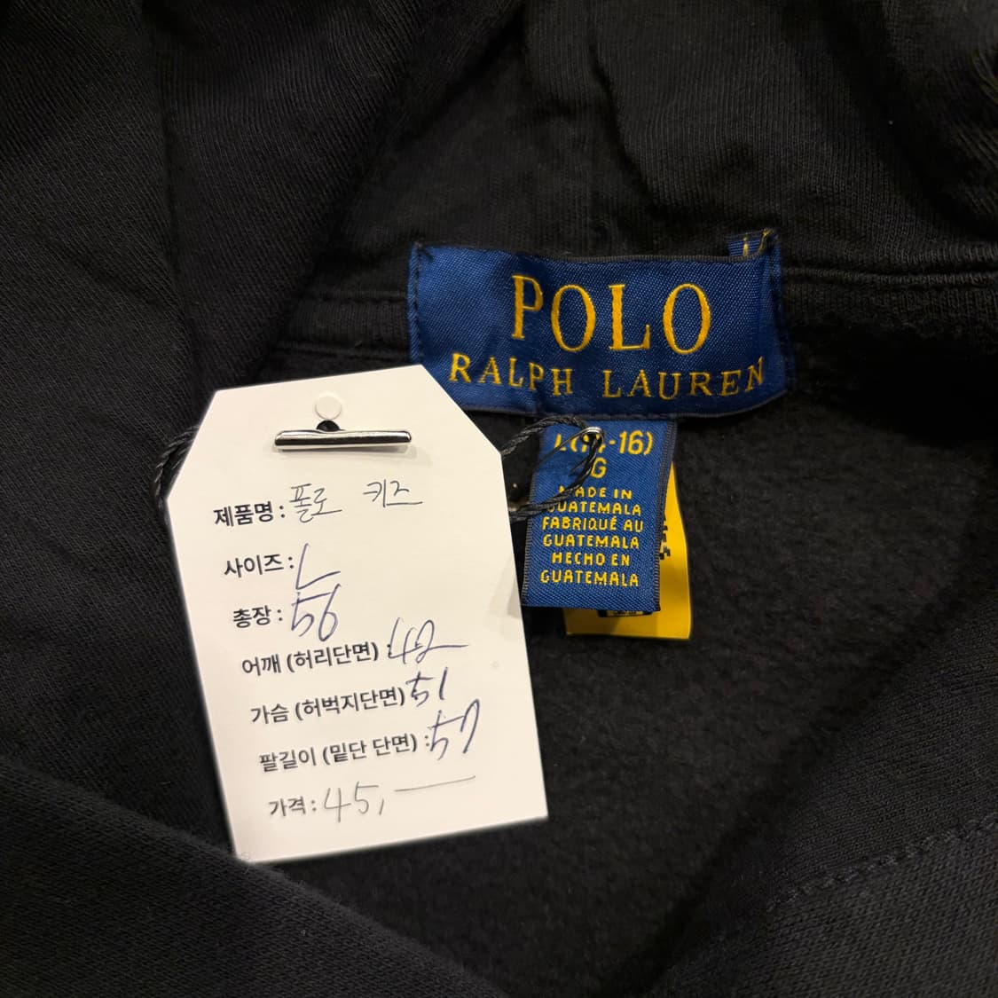 [L] 폴로 랄프로렌 키즈 블랙 컬러풀 빅 로고 후드티 B444 상품이미지4