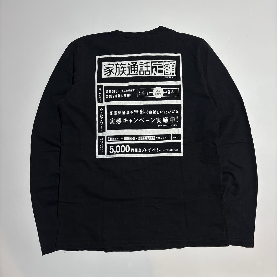 빈티지 구미 멜로우 일본 레트로 그래픽 롱슬리브 상품이미지3