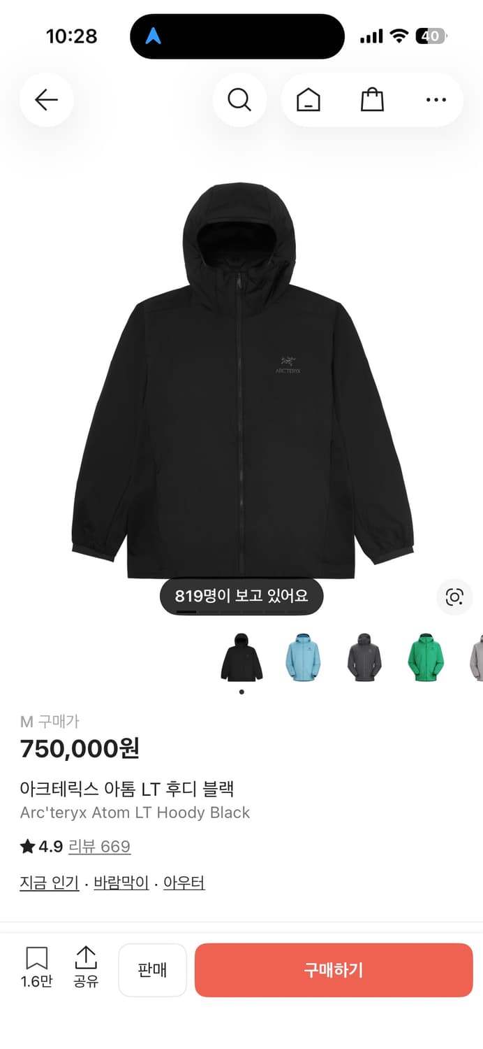 [M]아크테릭스 아톰 LT 블랙 상품이미지1