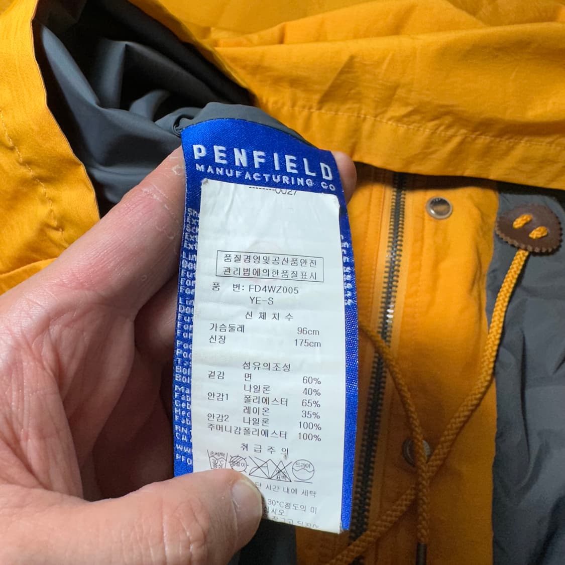 S 95 펜필드 머스타드 투웨이 후디 나일론 파카자켓 상품이미지9