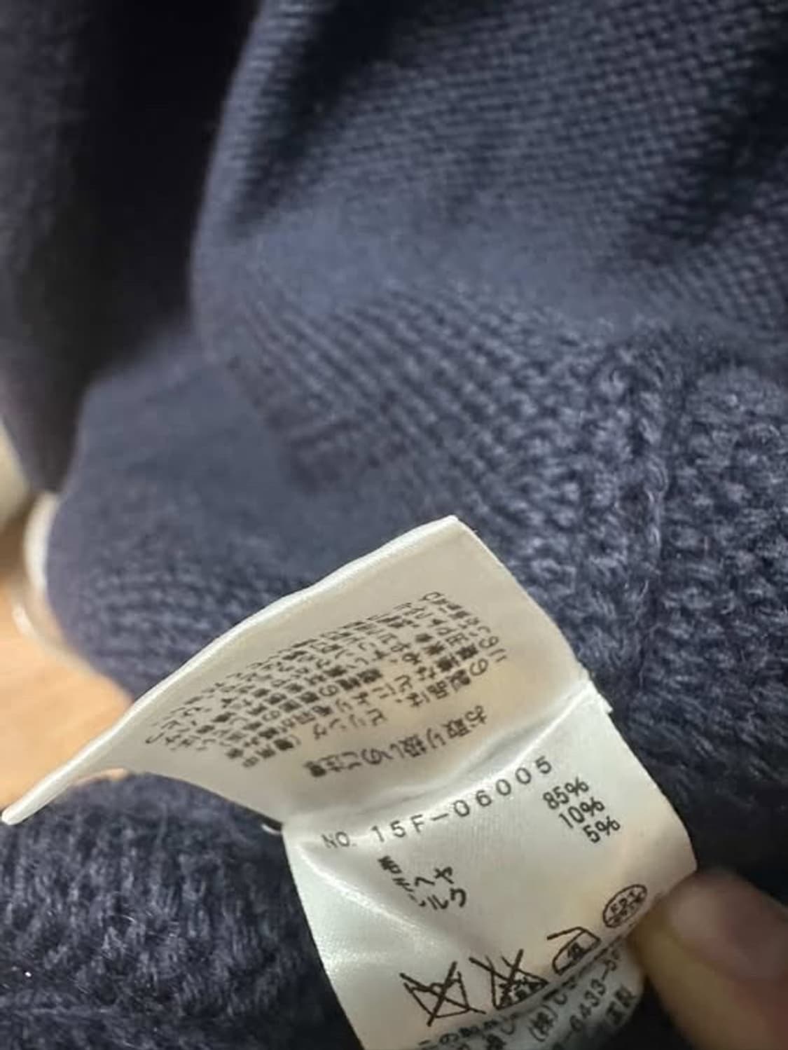 코모리 15시즌 칼라리스 울 가디건 2 상품이미지5