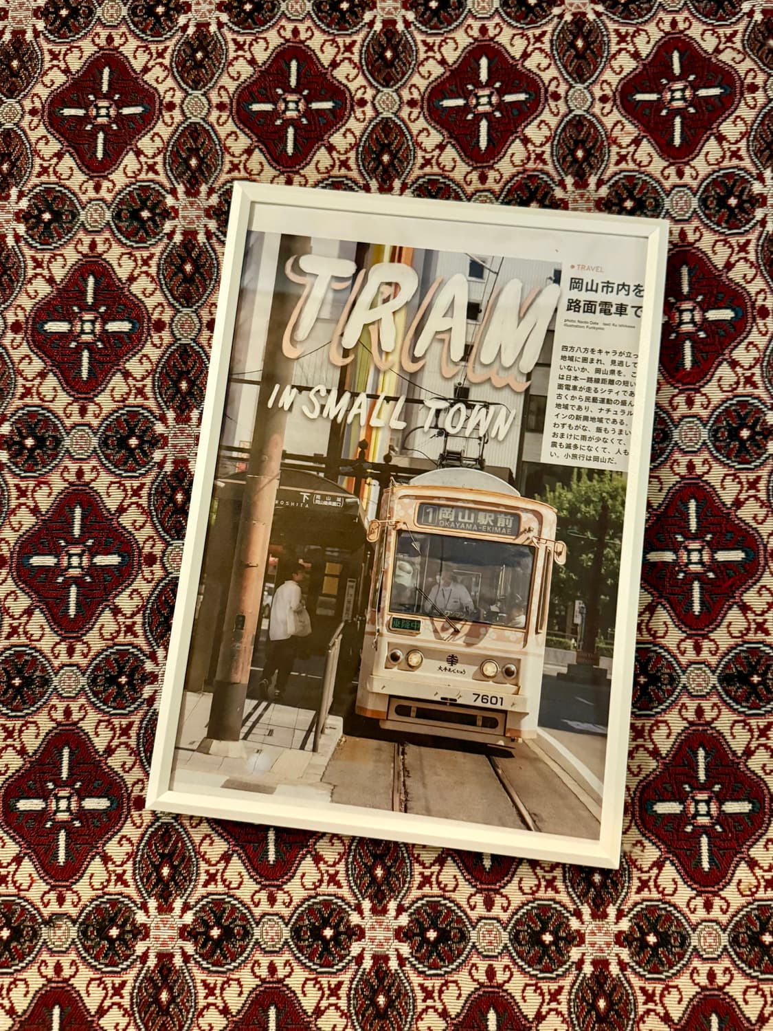 Magazine Poster 상품이미지1