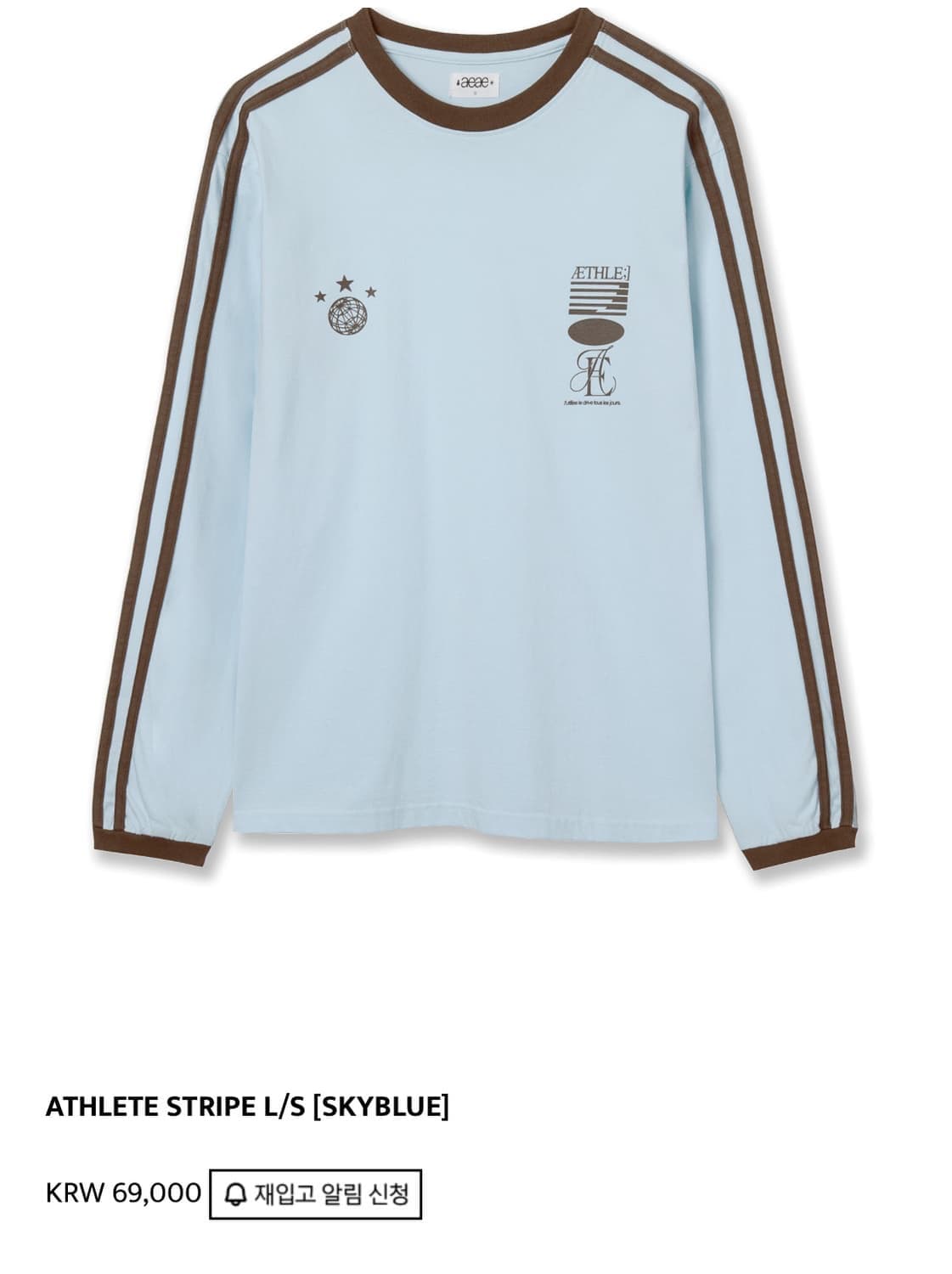 aeae ATHLETE STRIPE L/S [SKYBLUE] 상품이미지1