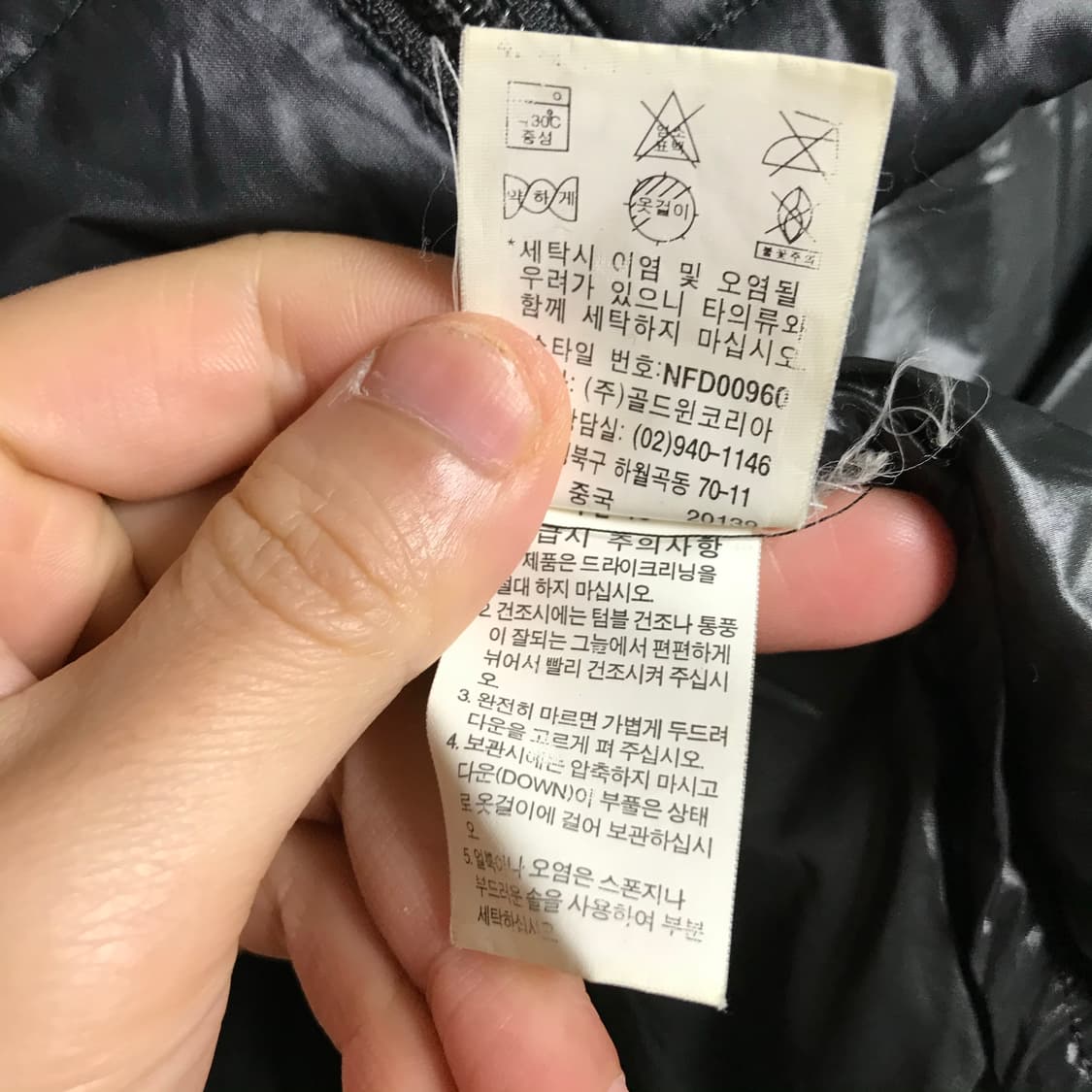 노스 700 정품 구스다운 패딩자켓 상품이미지6