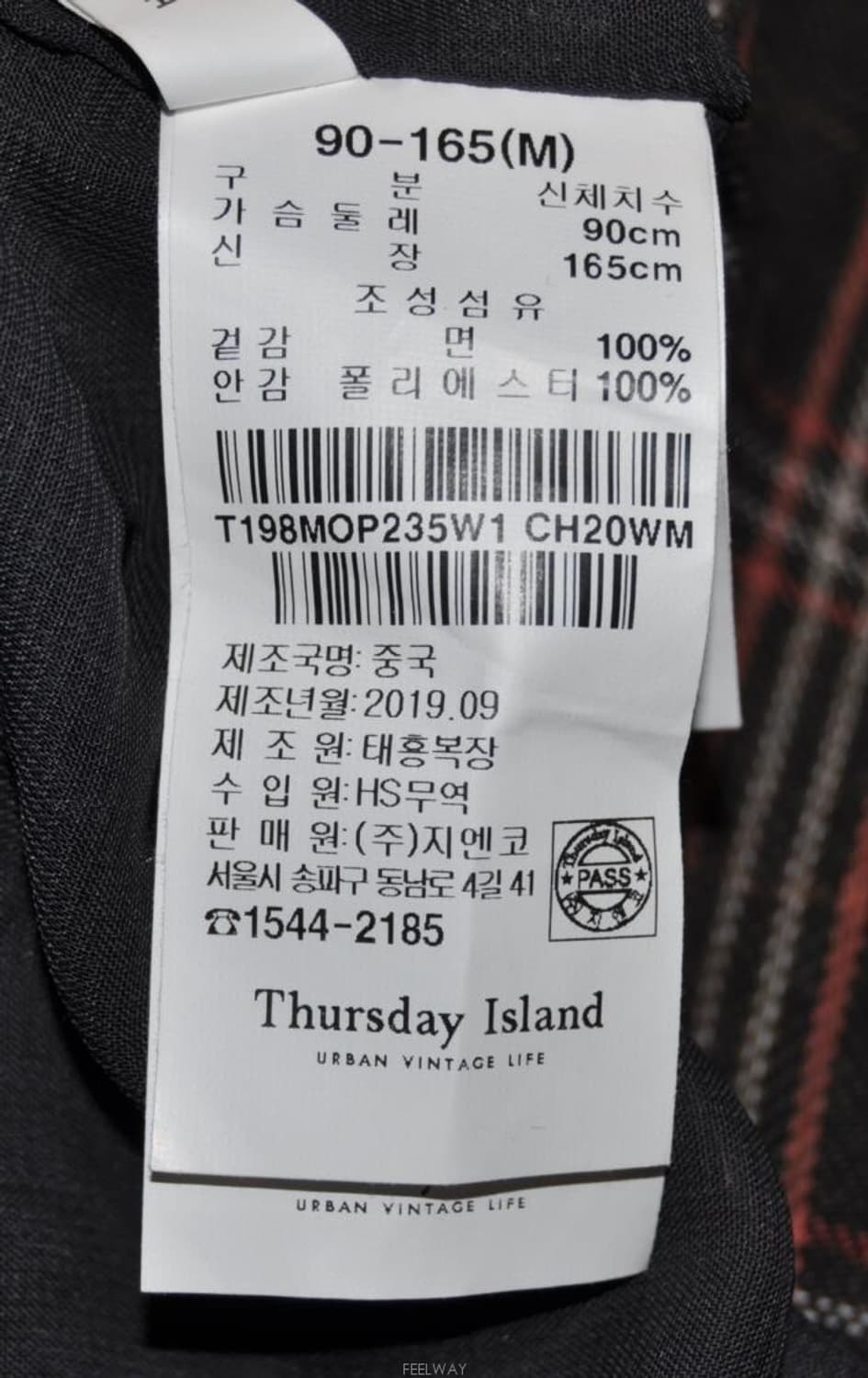 써스데이아일랜드/여성체크원피스(사이즈66) 상품이미지9