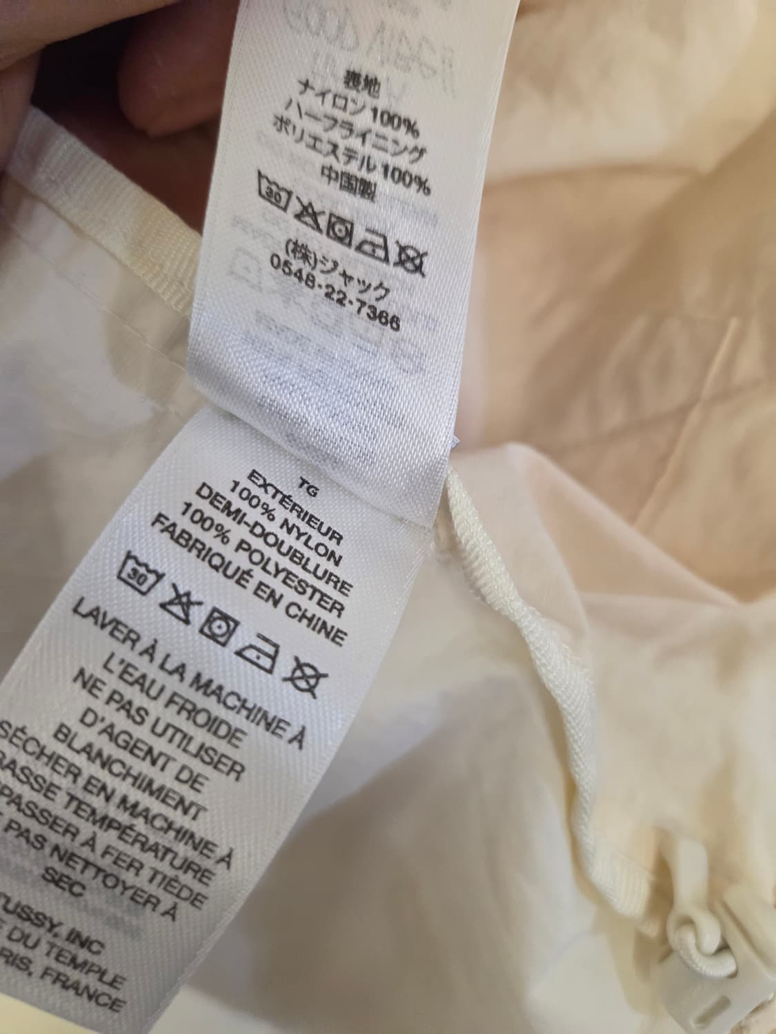 스투시 웨이브 다이 비치 쉘 자켓 XL 상품이미지5