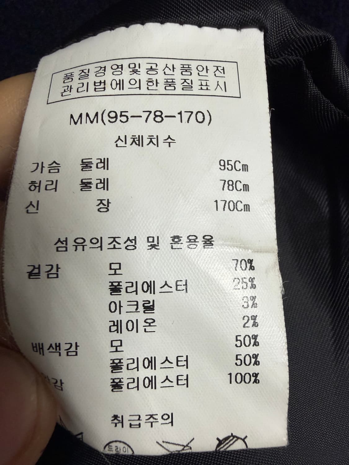 카이아크만 더블 브레스티드 울 코트 상품이미지4