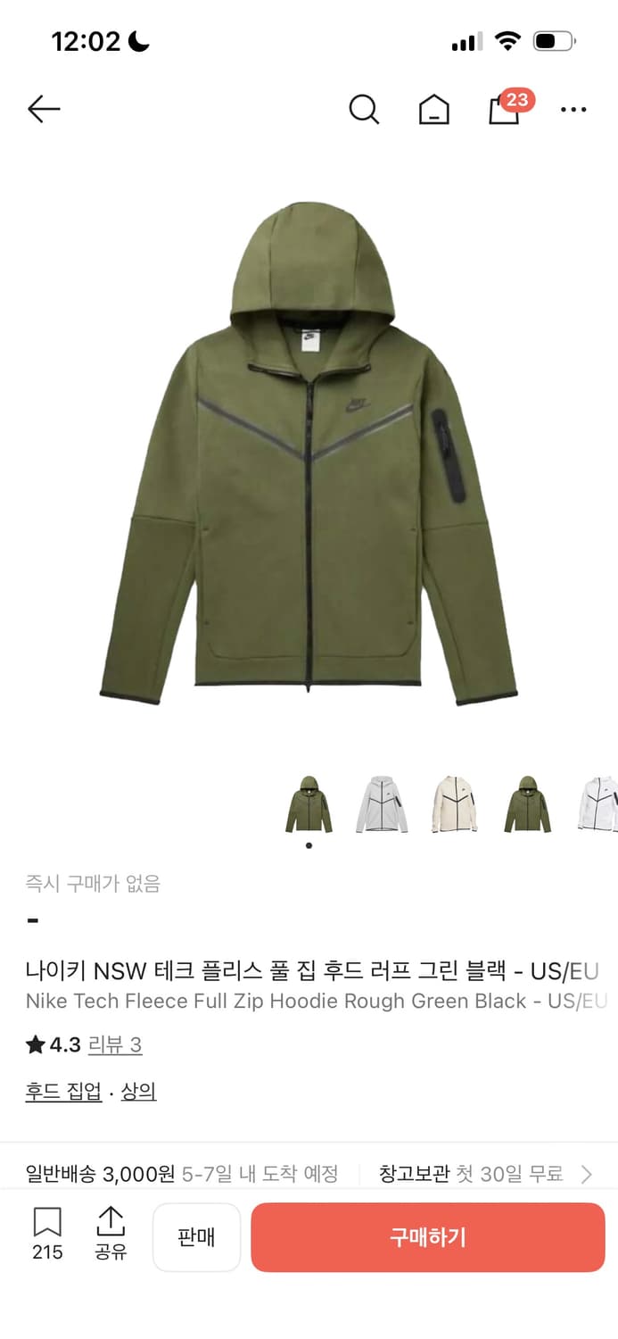 나이키 카키색 테크팩 상품이미지6