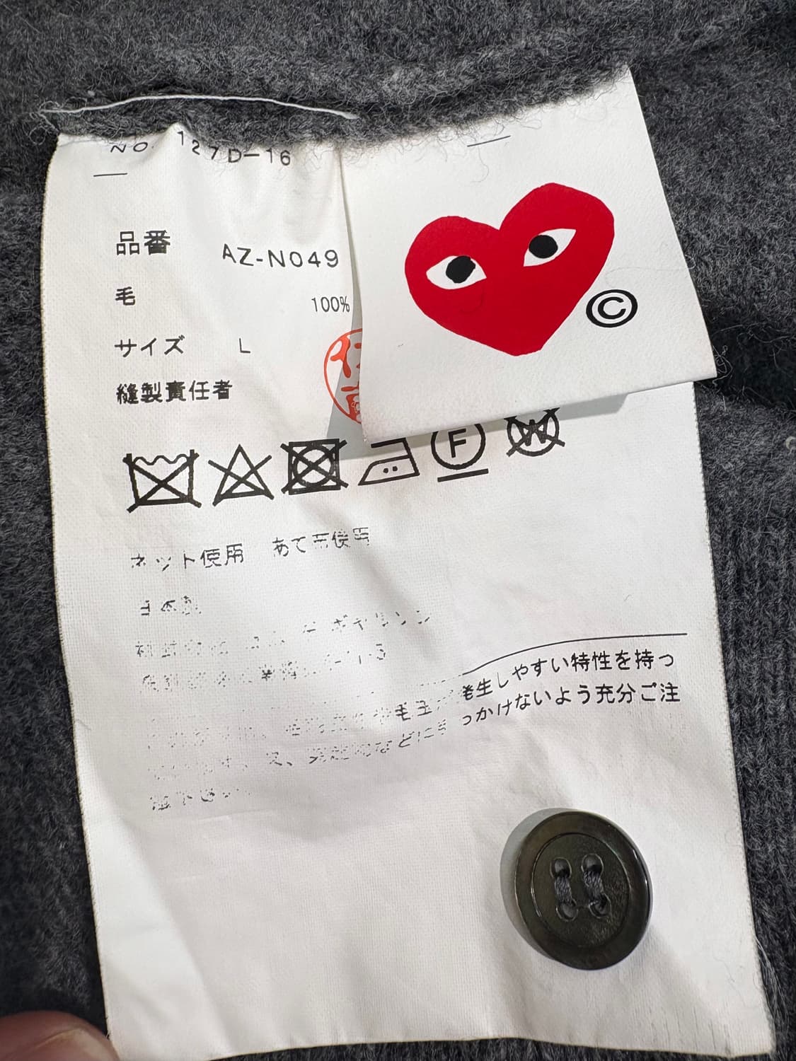 꼼데가르송 플레이 골드하트와펜 가디건 상품이미지10