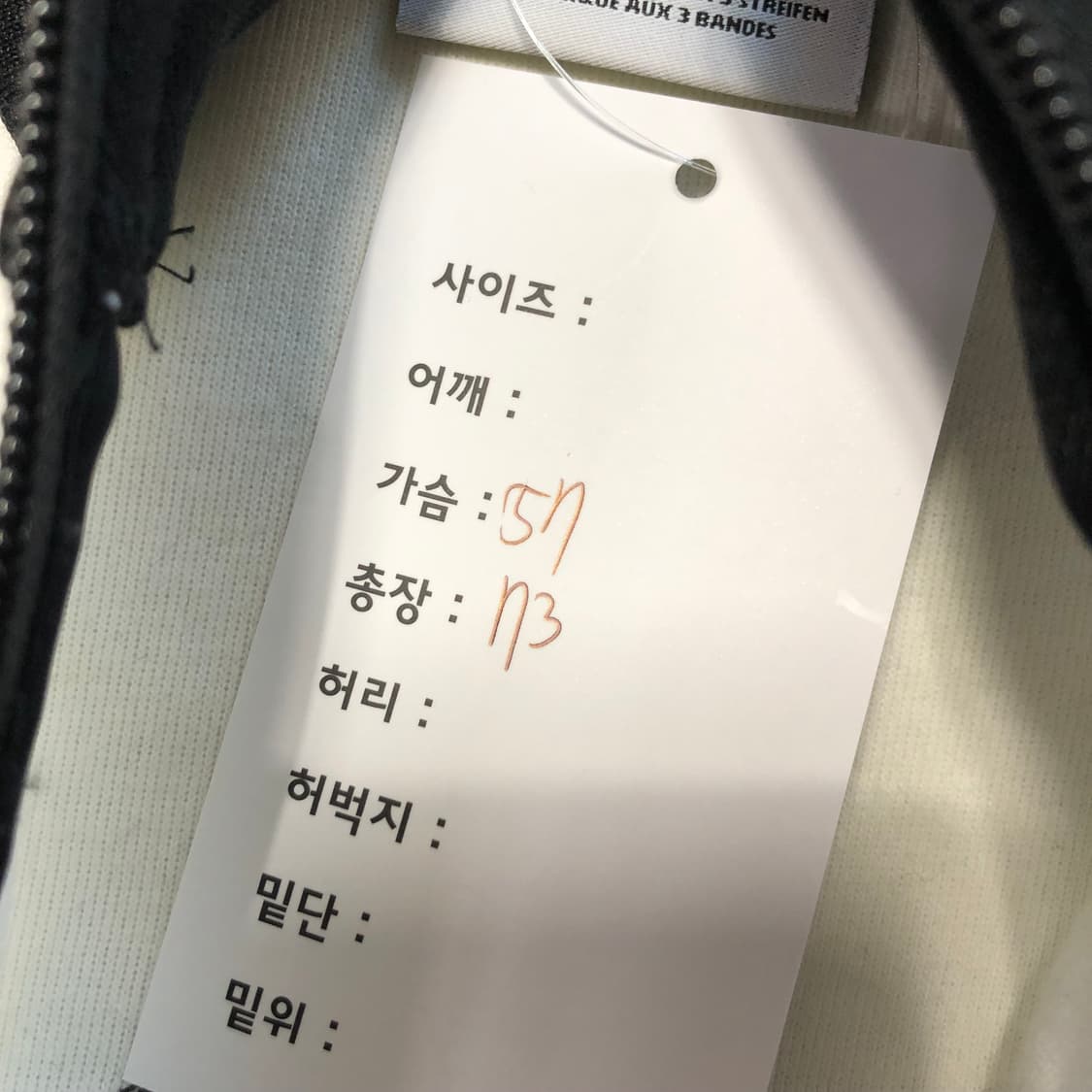 아디다스 오레오 져지 상품이미지6