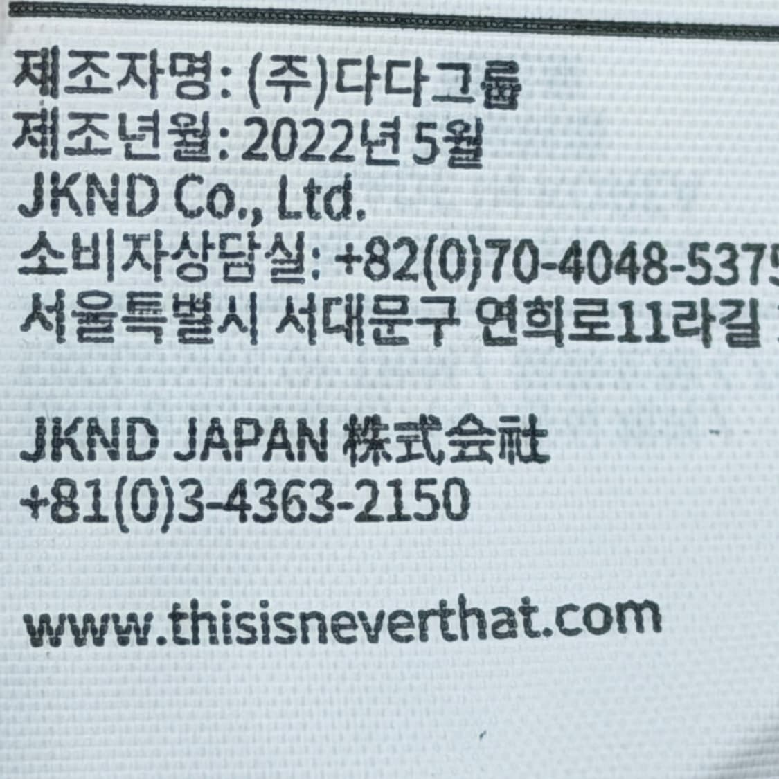 디스이즈네버댓 와이드 웨일 코드 코듀로이 캡 모자 네이비 상품이미지5