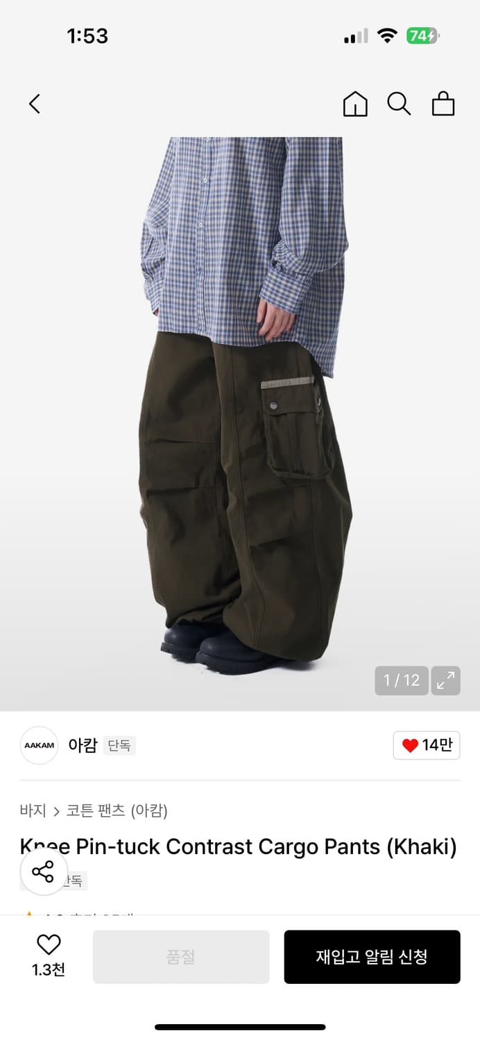 아캄 핀턱팬츠 카키 1 상품이미지2