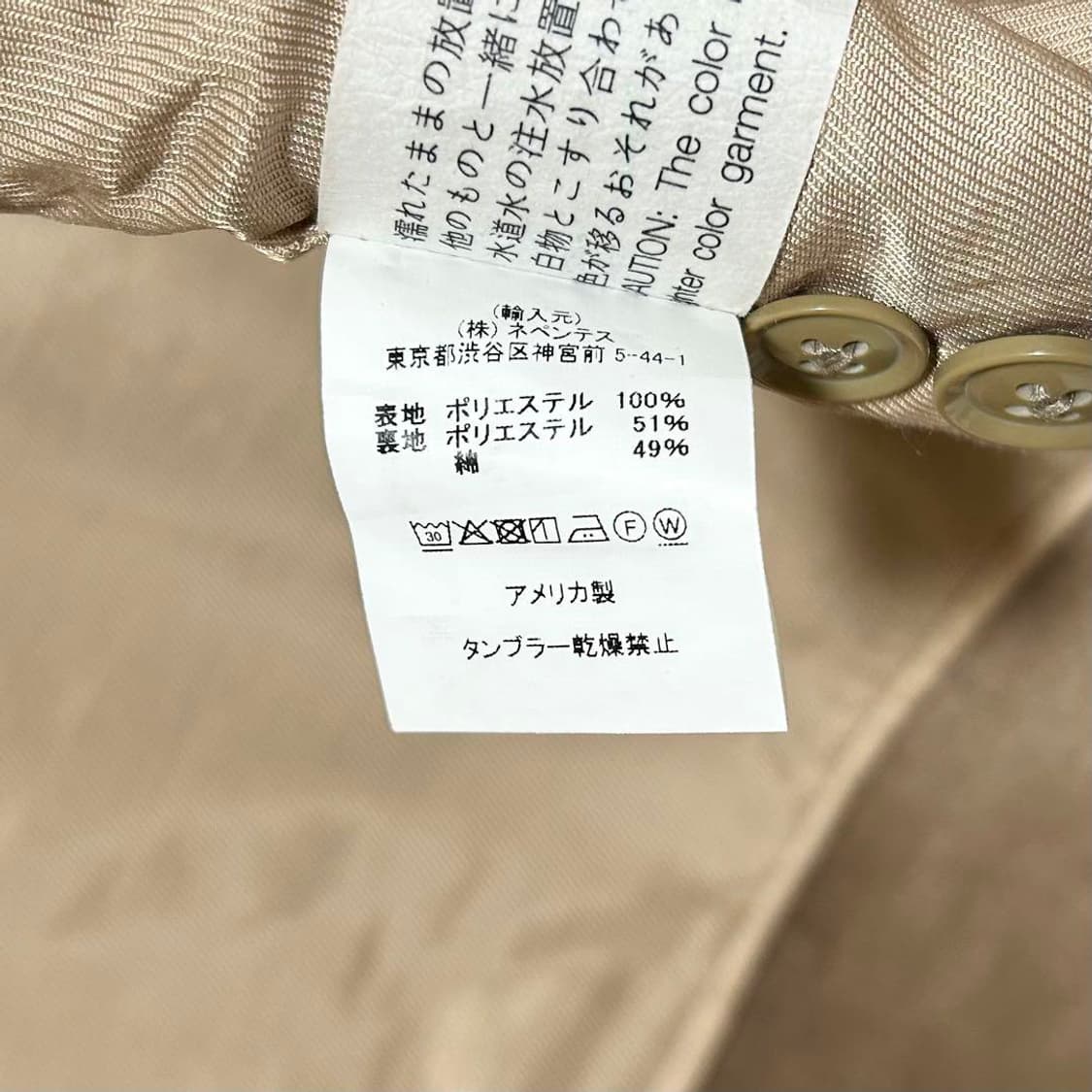 [M] 24FW엔지니어드가먼츠 페이크스웨이드 헌팅 베스트 상품이미지8
