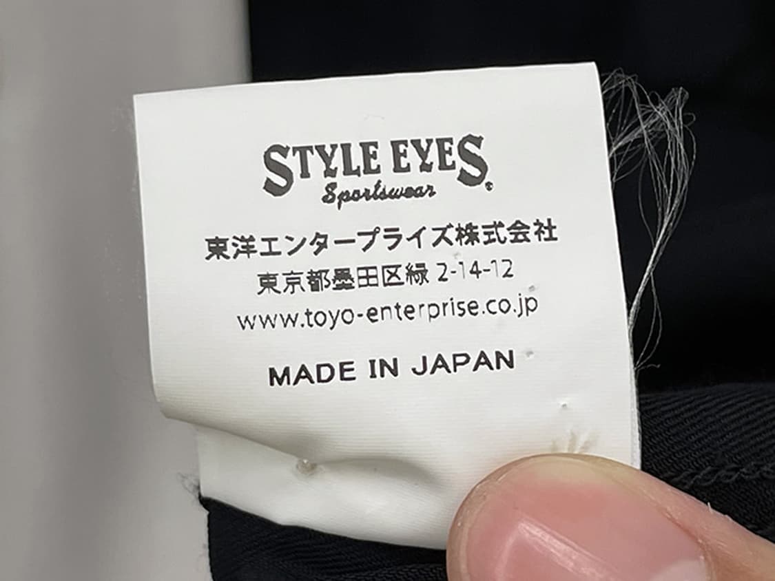 STYLE EYES (XL) 상품이미지10