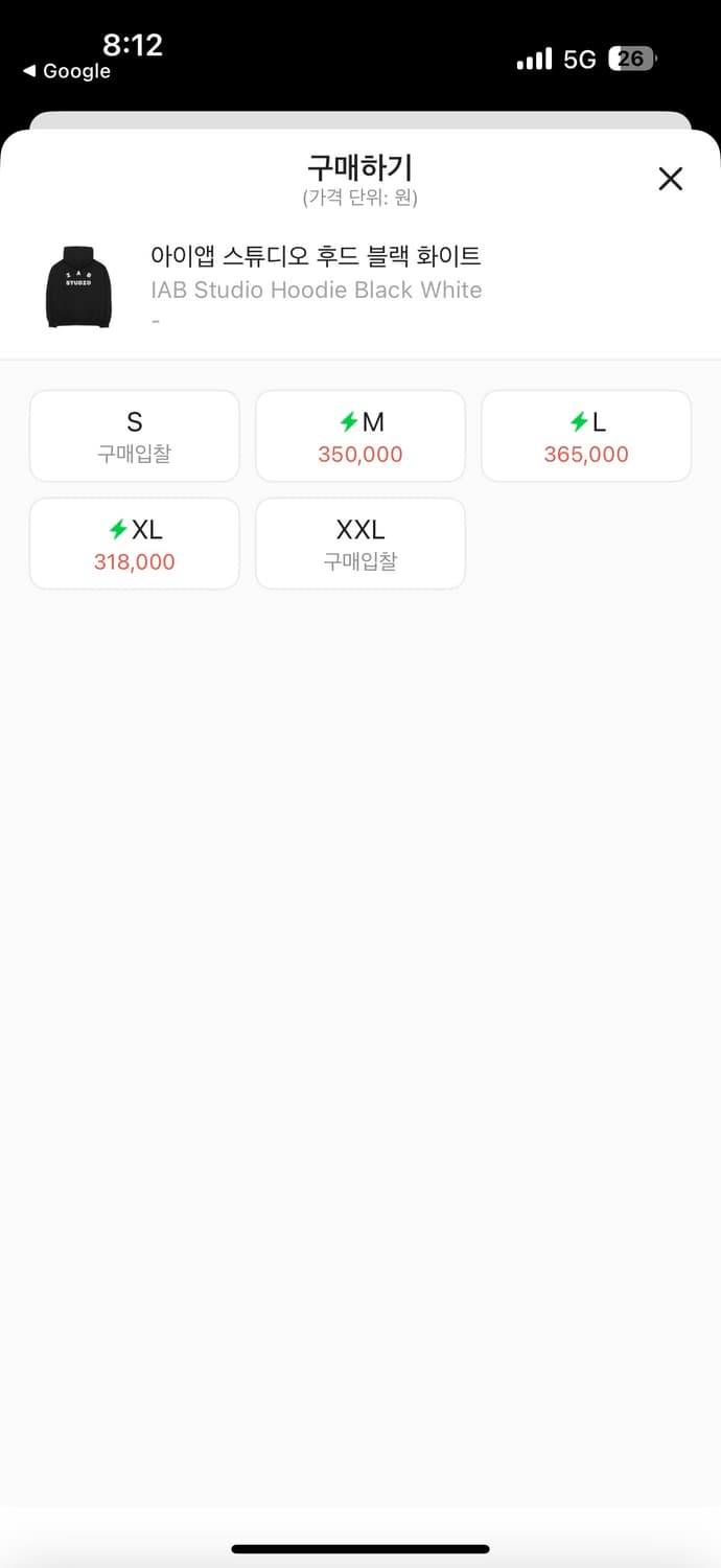 아이앱스튜디오 루즈핏 빅로고 블랙 스웻 후드 상품이미지3