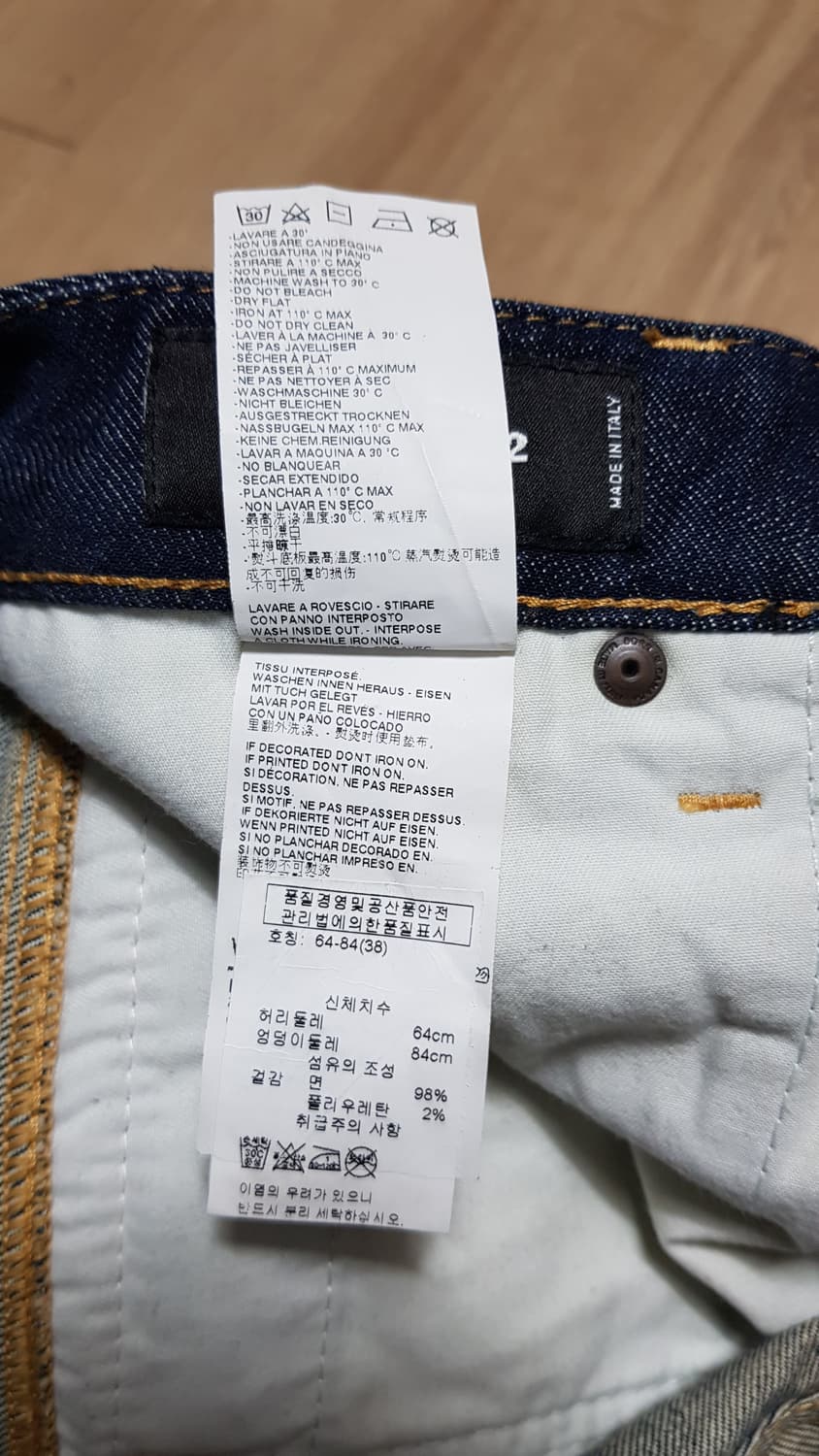 디스퀘어드 여성 스키니 데님 S75LA0536 매장판 뒷지퍼 상품이미지10