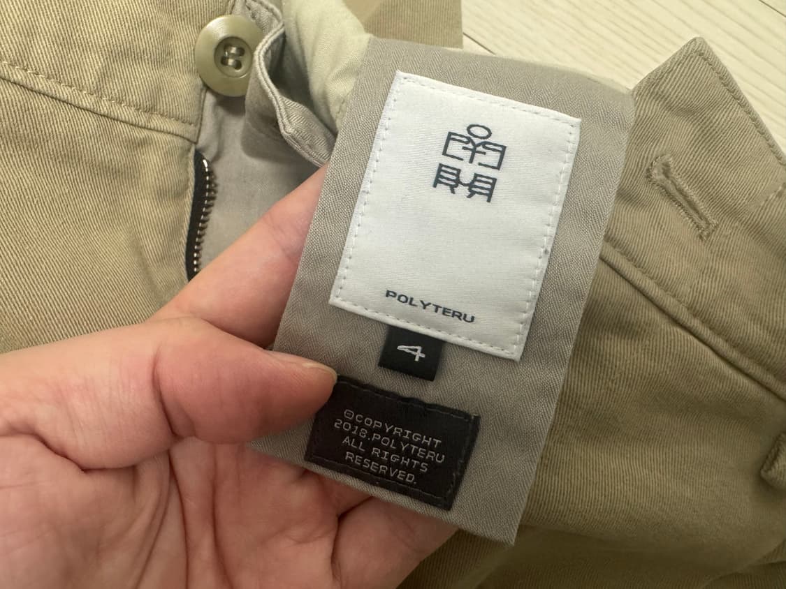 폴리테루 소팬츠 3.0 카키베이지 4사이즈 상품이미지2
