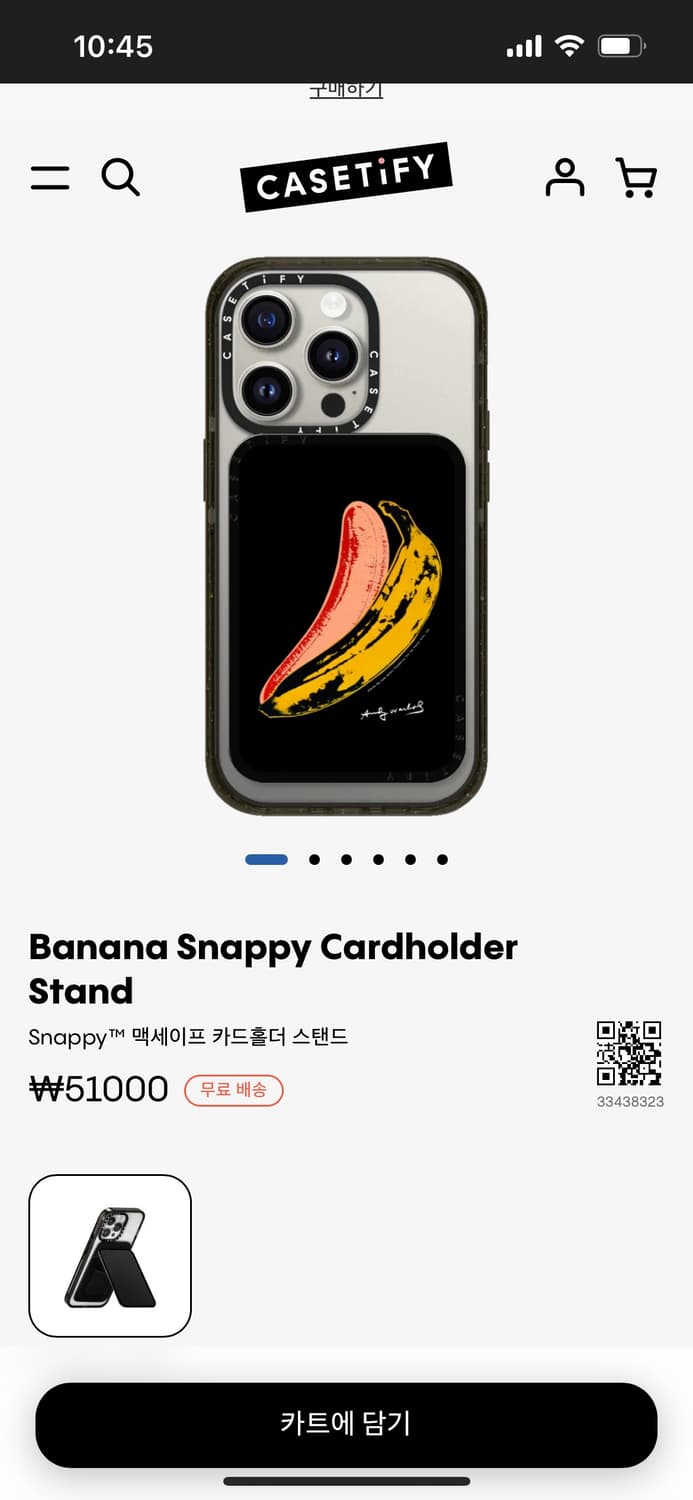 케이스티파이 앤디워홀 카드홀더 스탠드 상품이미지1