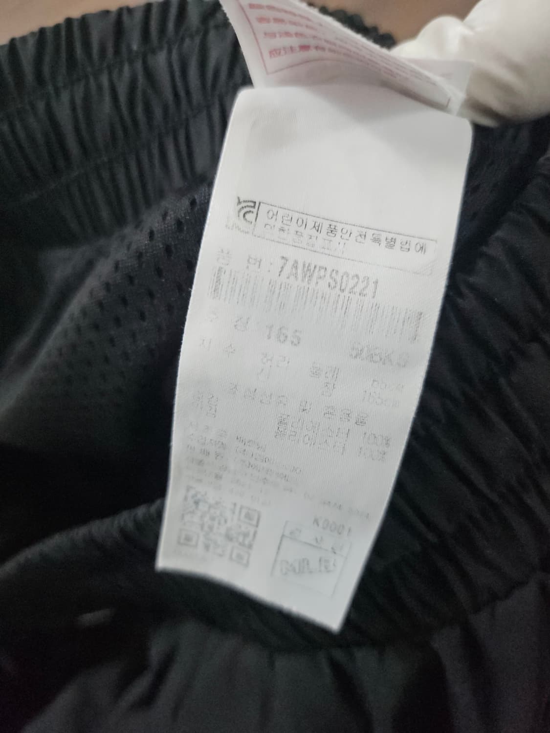 NY Yankees NY 트레이닝 조거팬츠 바지 블랙 165 상품이미지6
