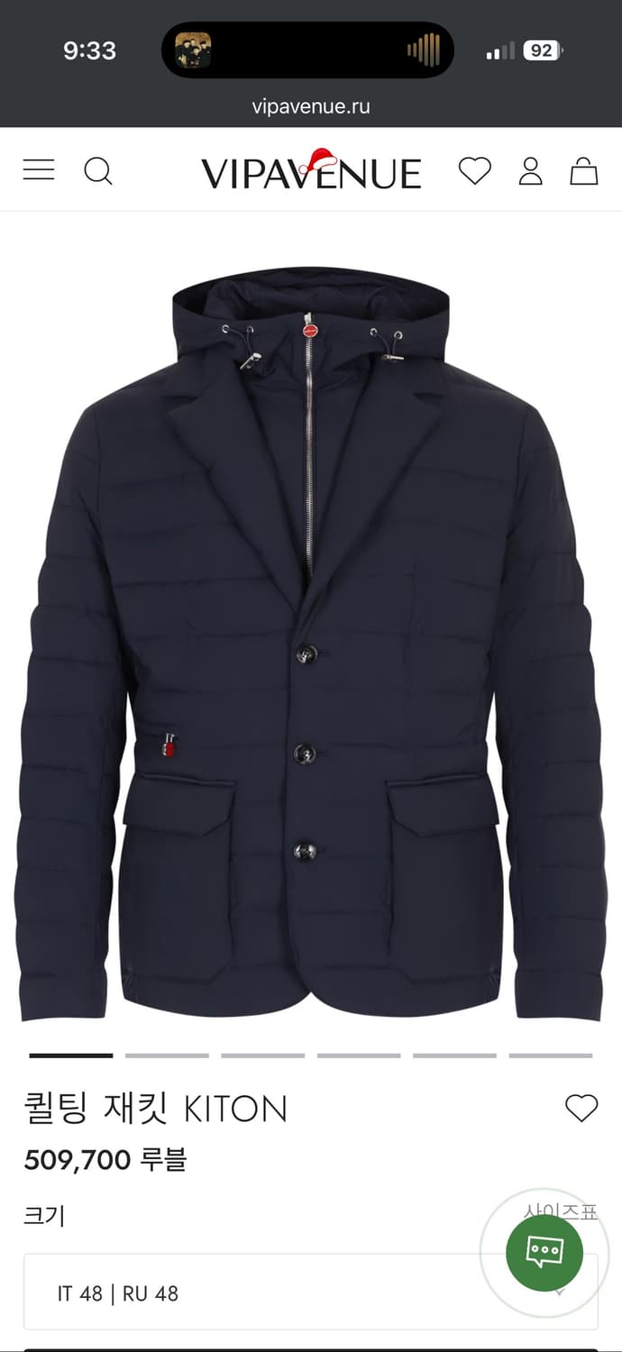 키톤 퀼팅 패딩 재킷 네이비 52사이즈 판매합니다 상품이미지7