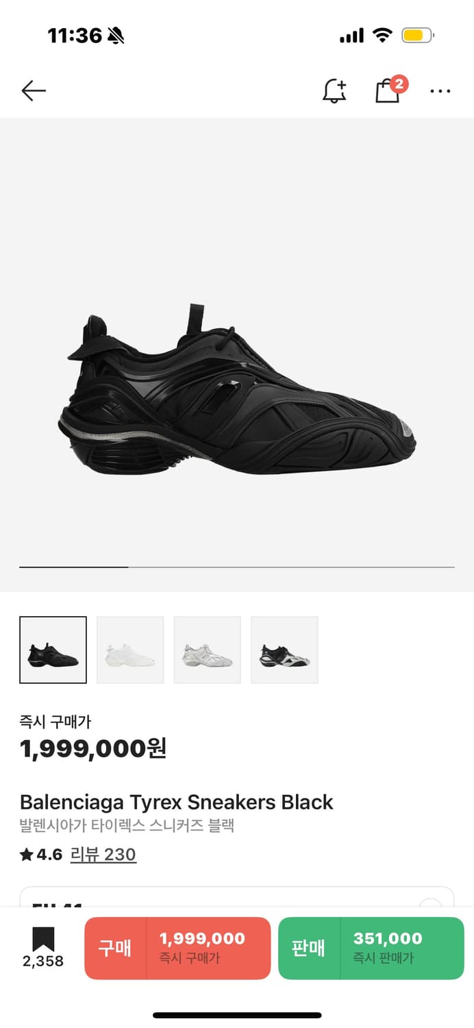 발렌시아사 타이렉스 블랙 41 상품이미지1