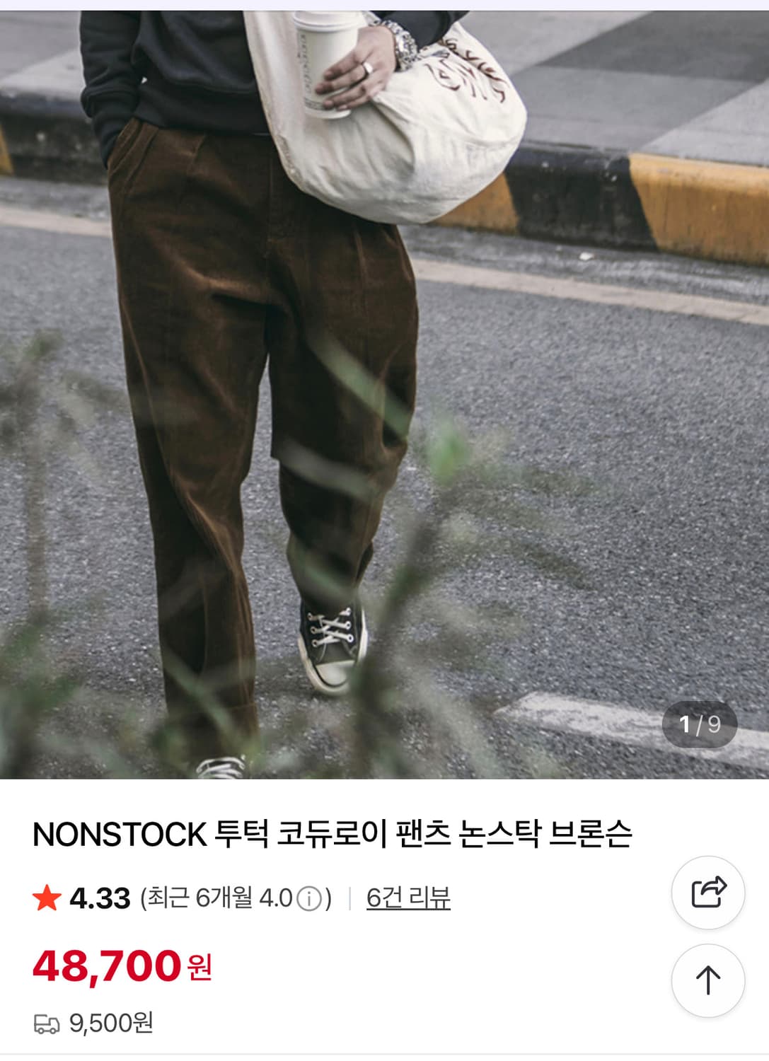 브론슨 논스탁 코듀로이 팬츠 상품이미지3