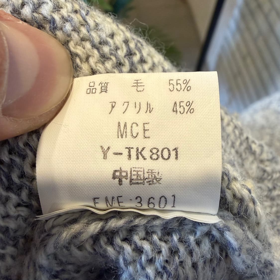 MOSCHINO 모스키노 하프폴라 울 니트 드롭숄더 디테일 멜란지 그레이 상품이미지8