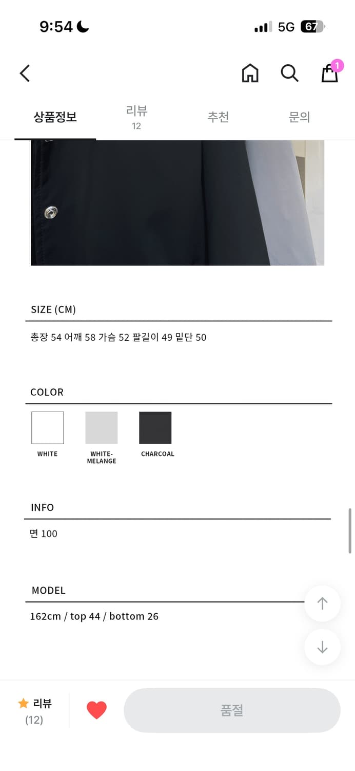 바시티 블루종 점퍼 그레이 상품이미지5