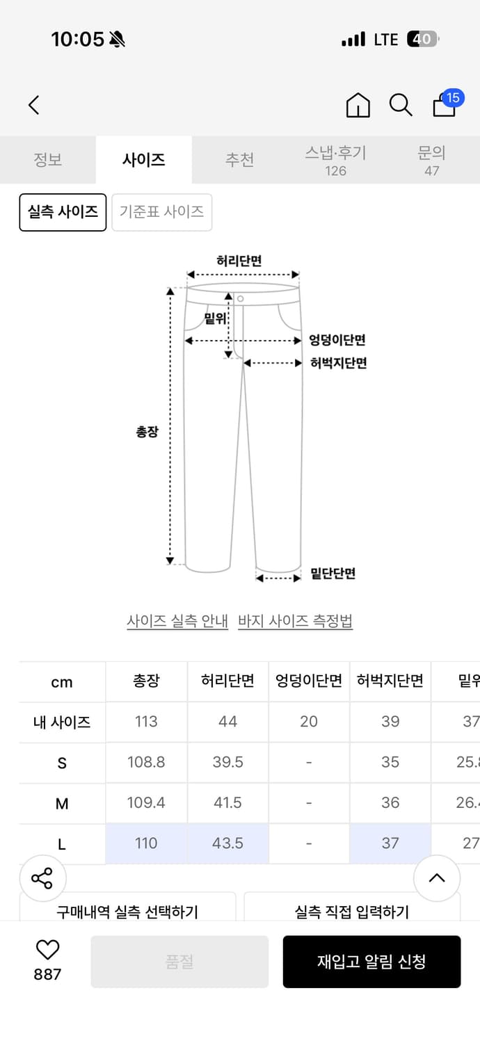 쿠어 더블니 워크 데님 팬츠 상품이미지2