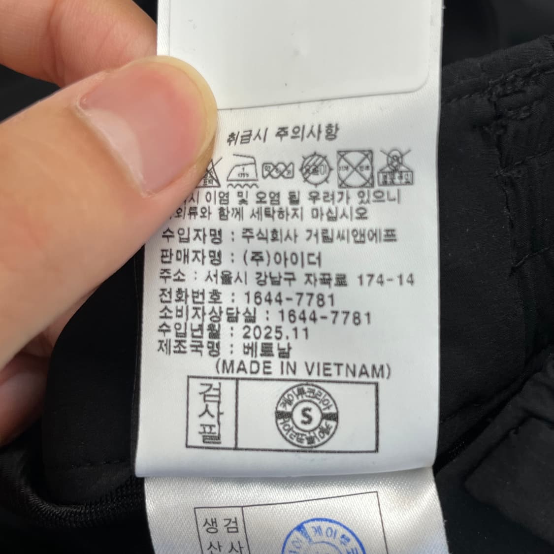 26ss 아이더 남성 여름 스마트 팬츠 78(30) 상품이미지3