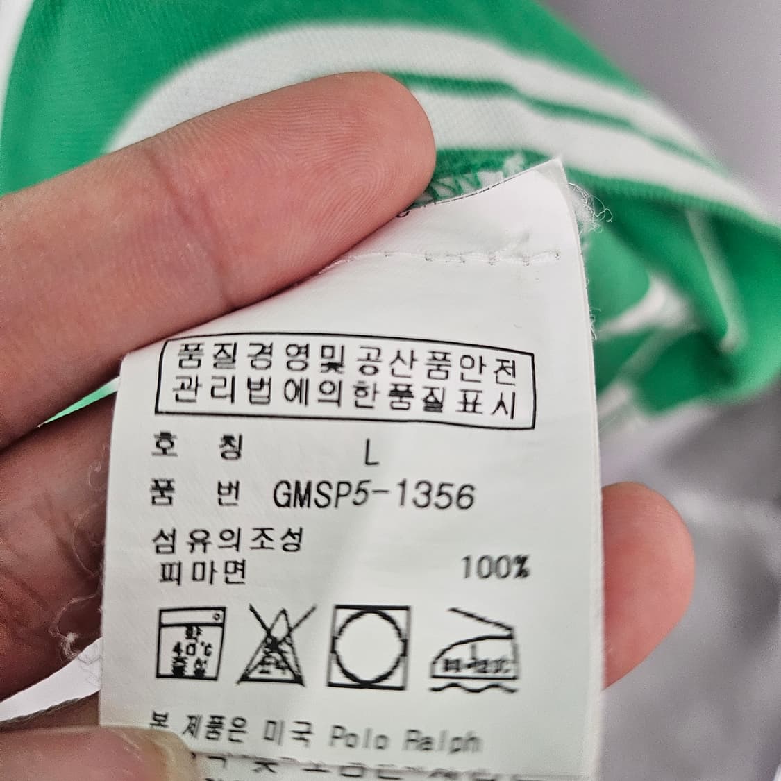 폴로 골프 스트라이프 반팔 카라티 그린 상품이미지5