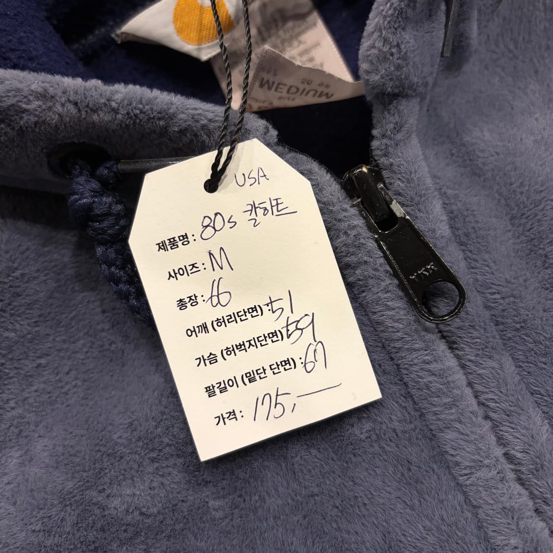[M] 80s 칼하트 USA 플리스 벨벳 후드 집업 블루 B676 상품이미지6