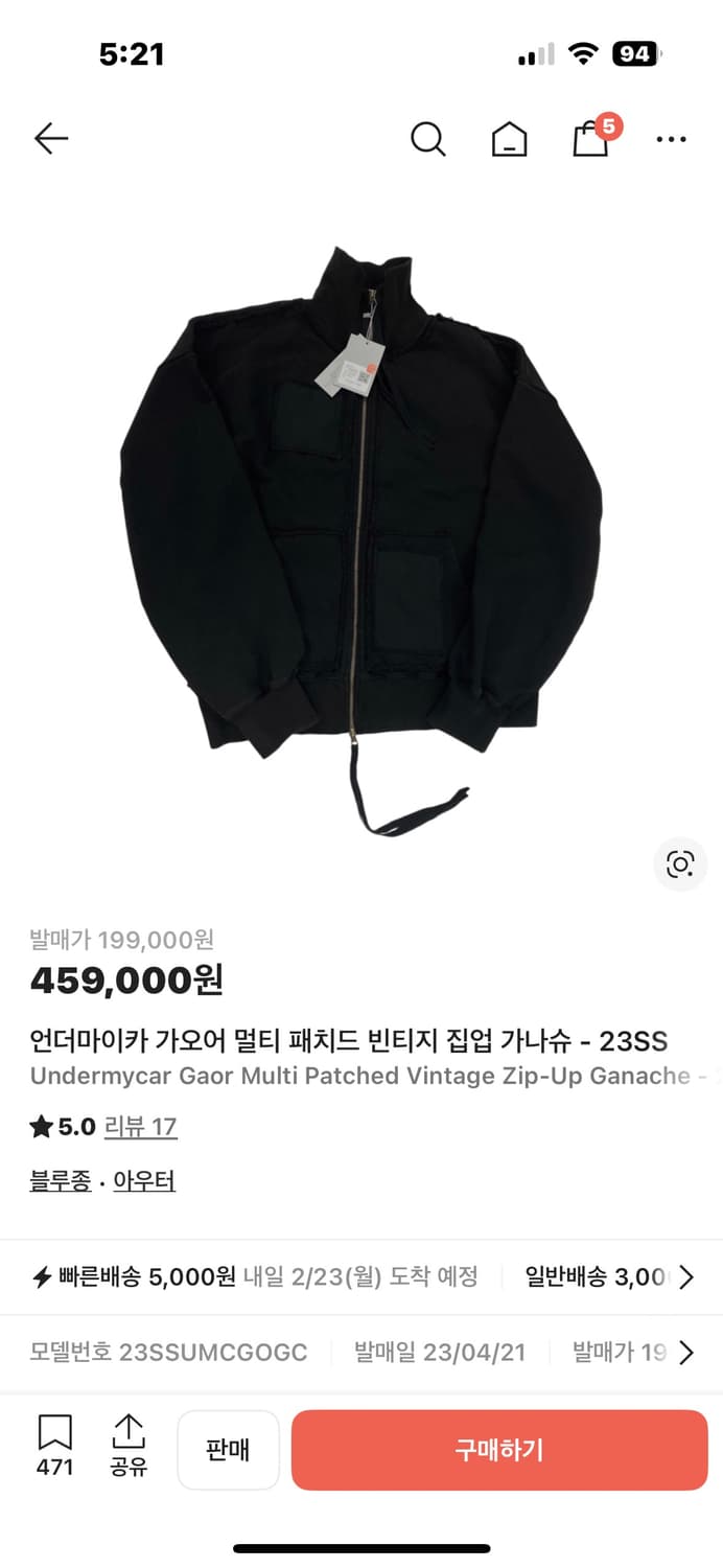 언더마이카 가오어1사이즈 상품이미지4