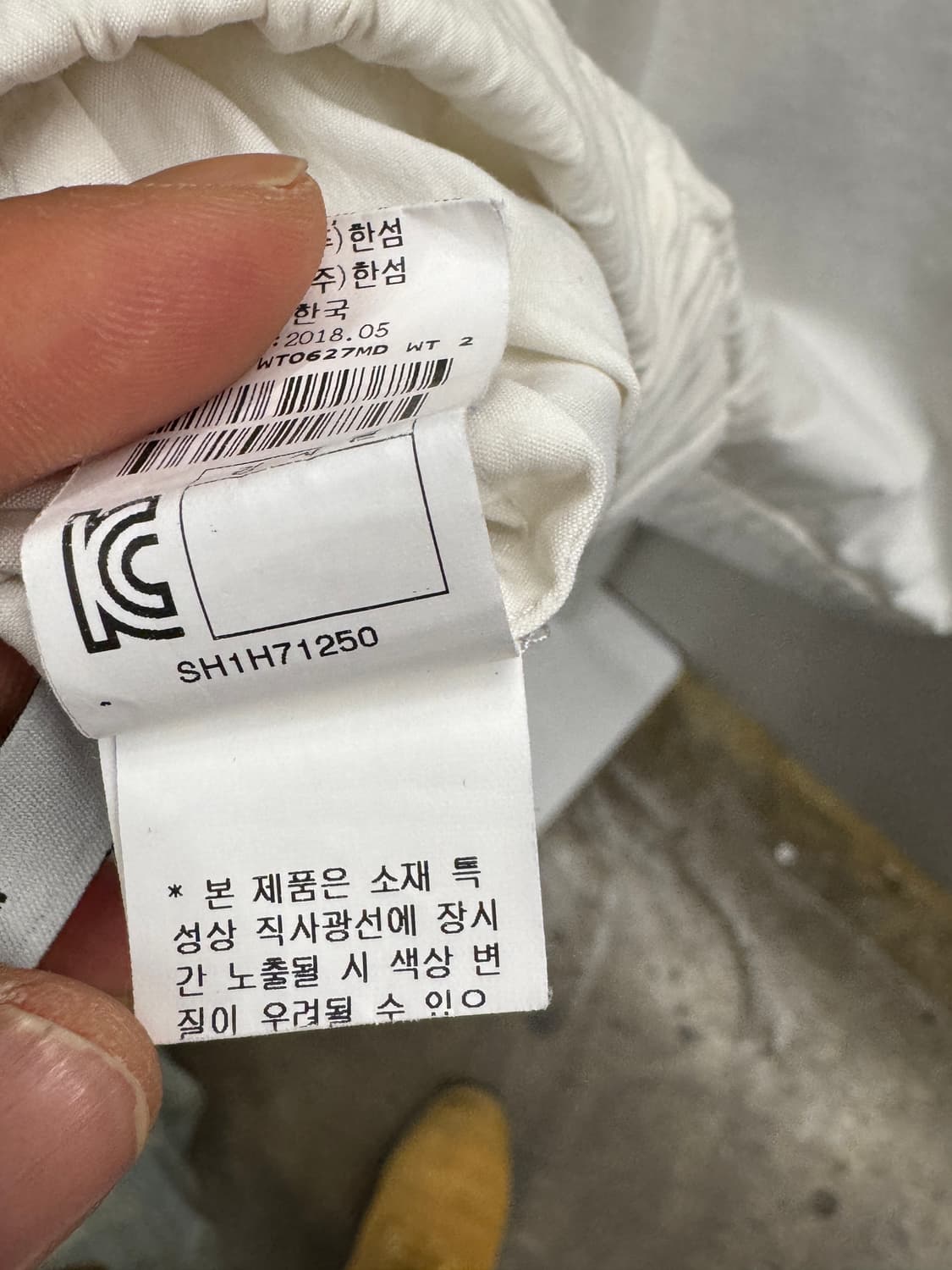 SYSTEM 화이트 숏 슬리브 블라우스  상품이미지6