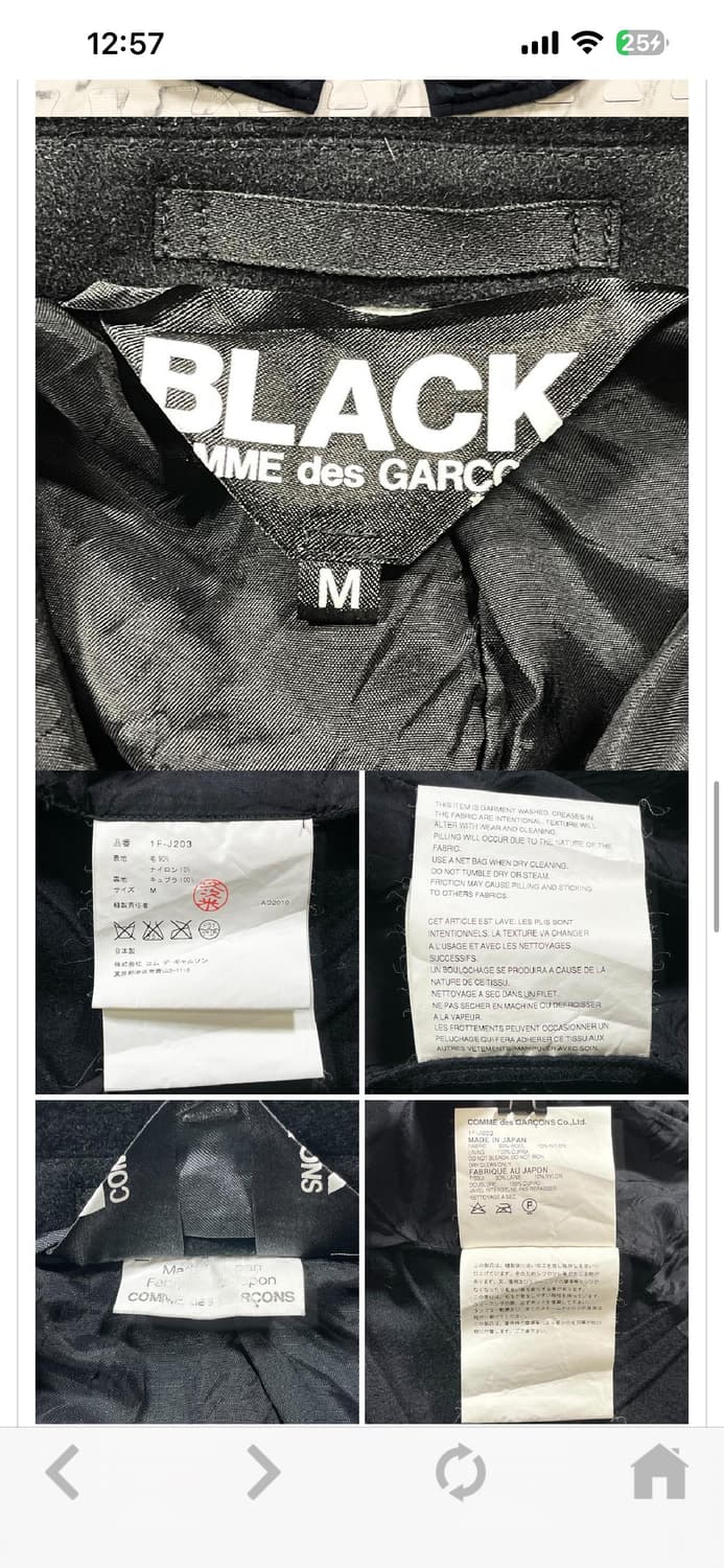 꼼데가르송 블랙 코트 판매합니다 상품이미지6