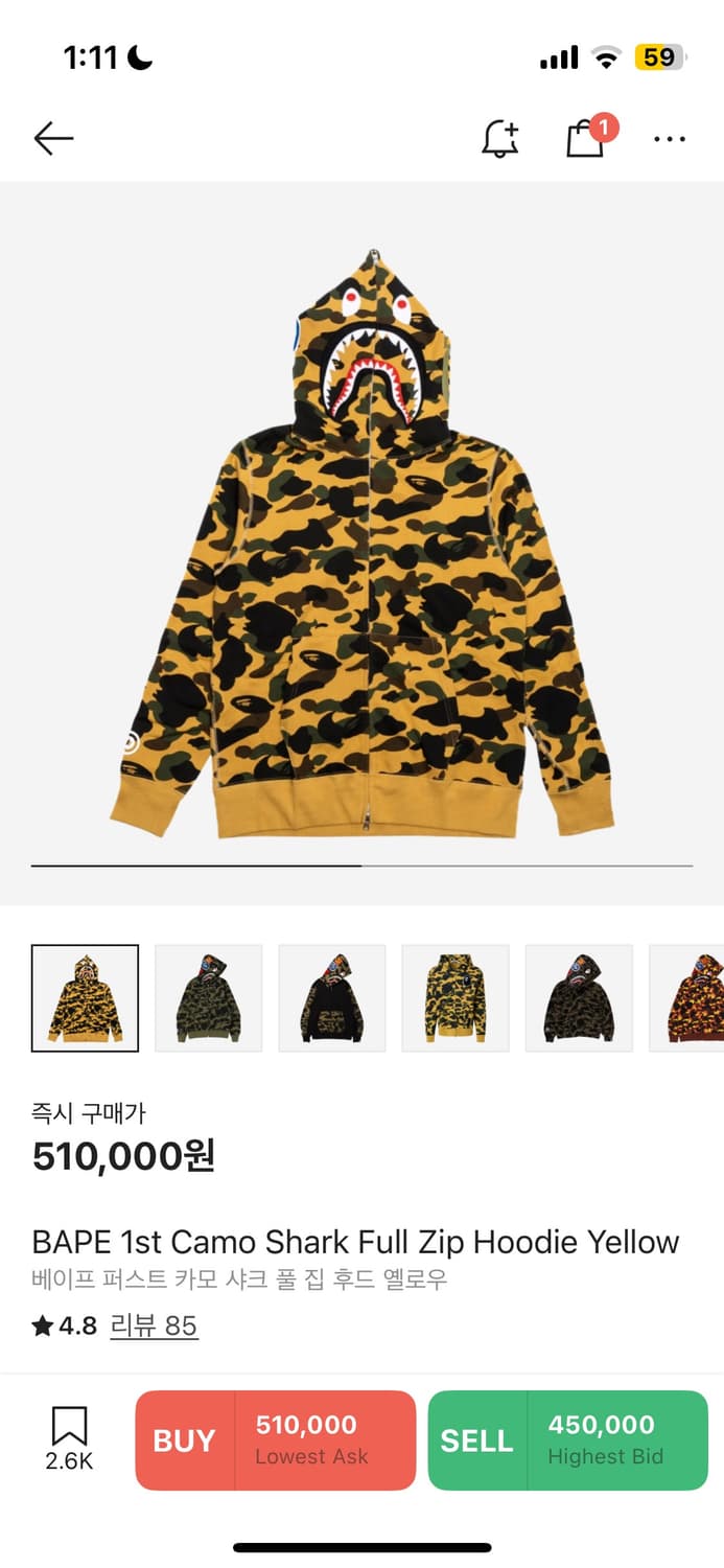 베이프 샤크 후드 L 새상품 (오늘까지만 이 가격) 상품이미지2